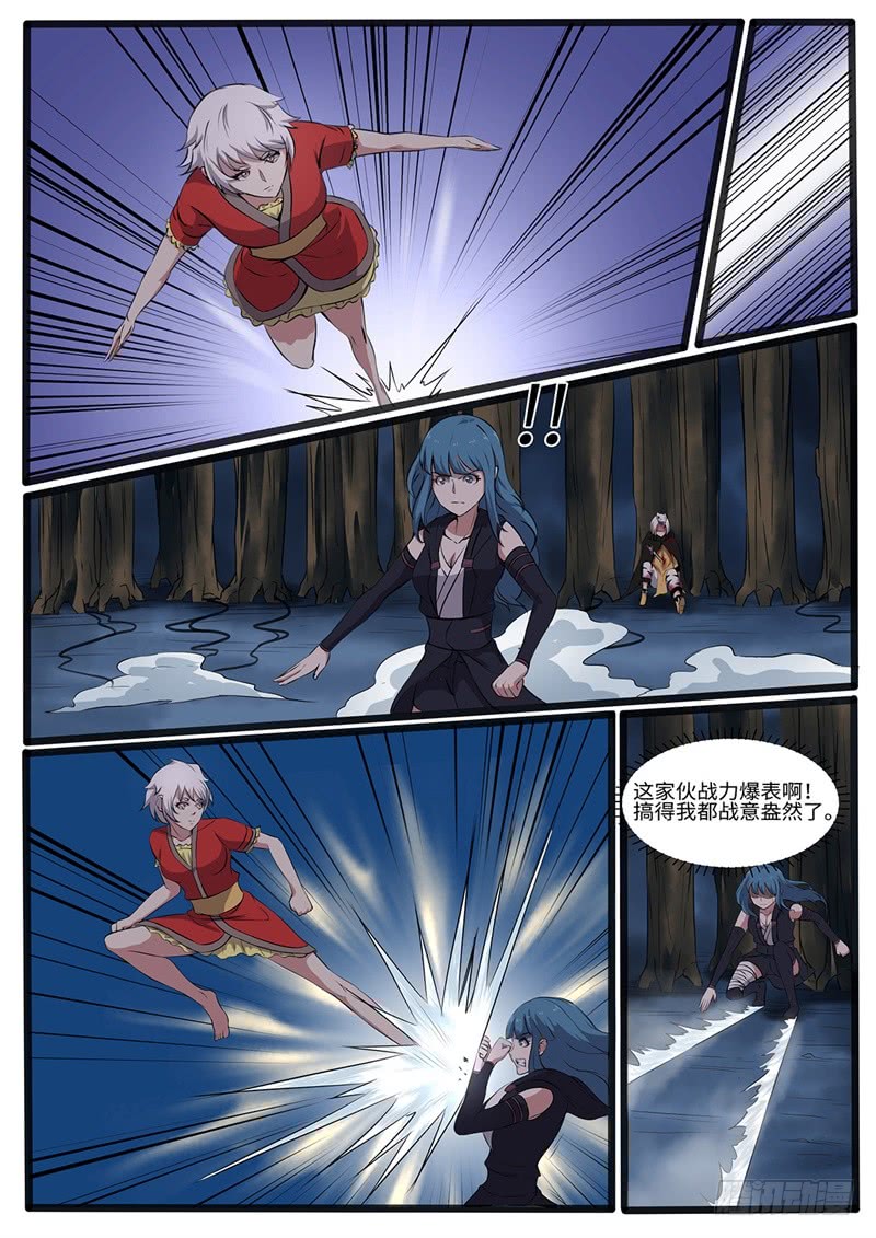 第213话 出奇制胜-第188话