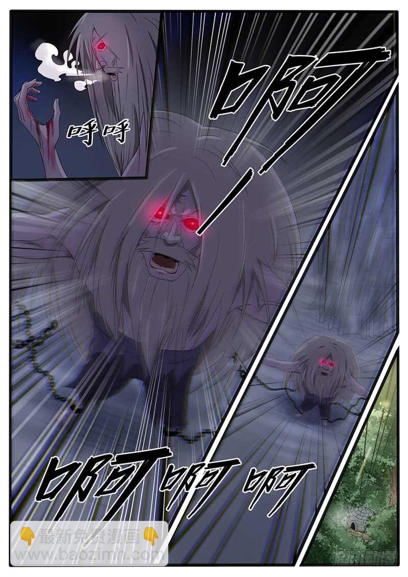 第225话 密道-第200话