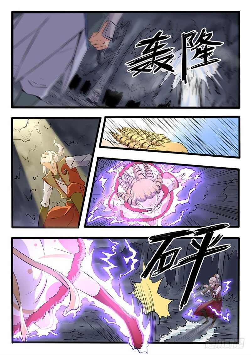 第231话 桃源往事-第206话