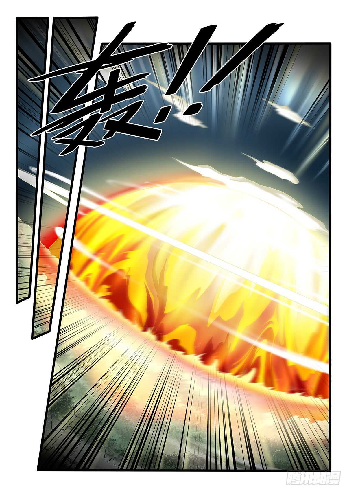 第247话 风水轮流转-第224话