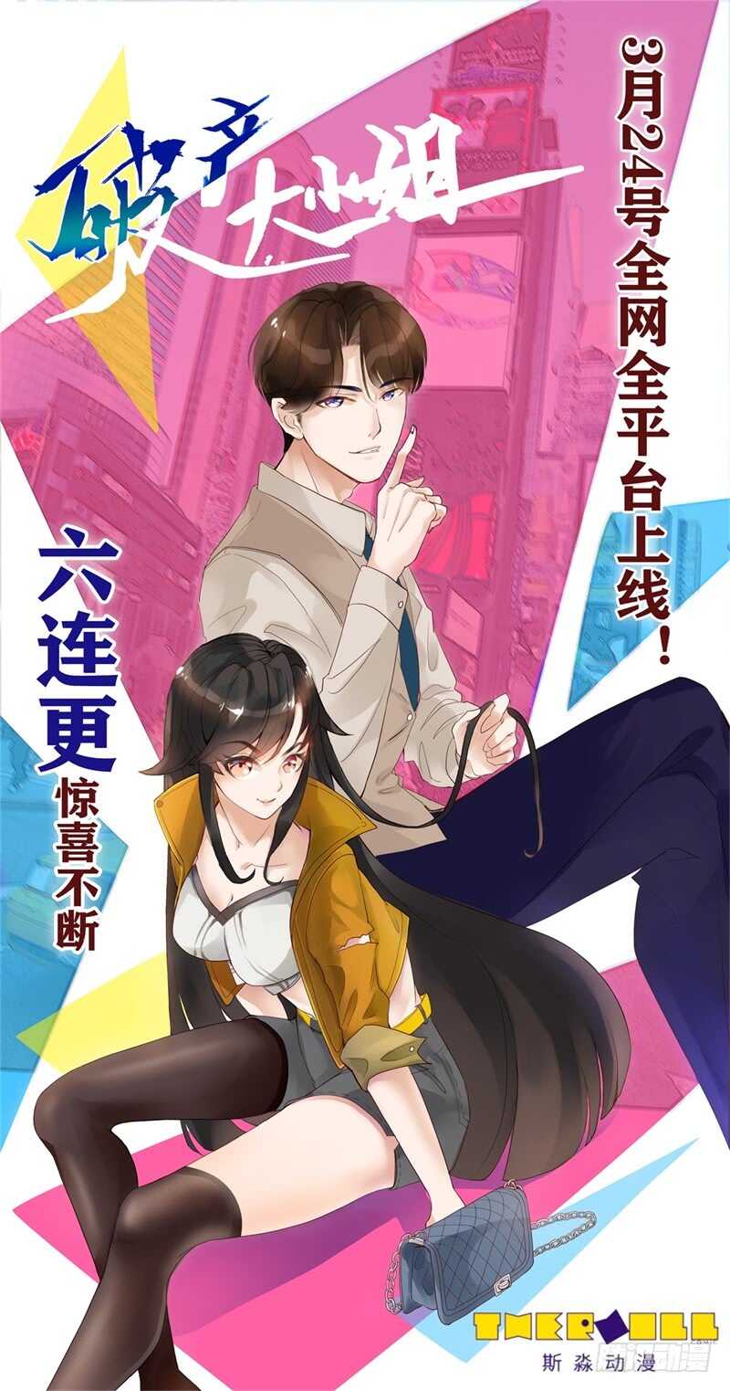 第251话 开始搞事情-第228话