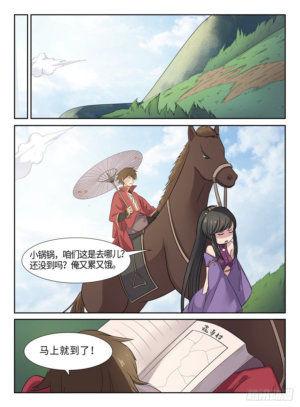 第30话 凶神恶煞-第30话