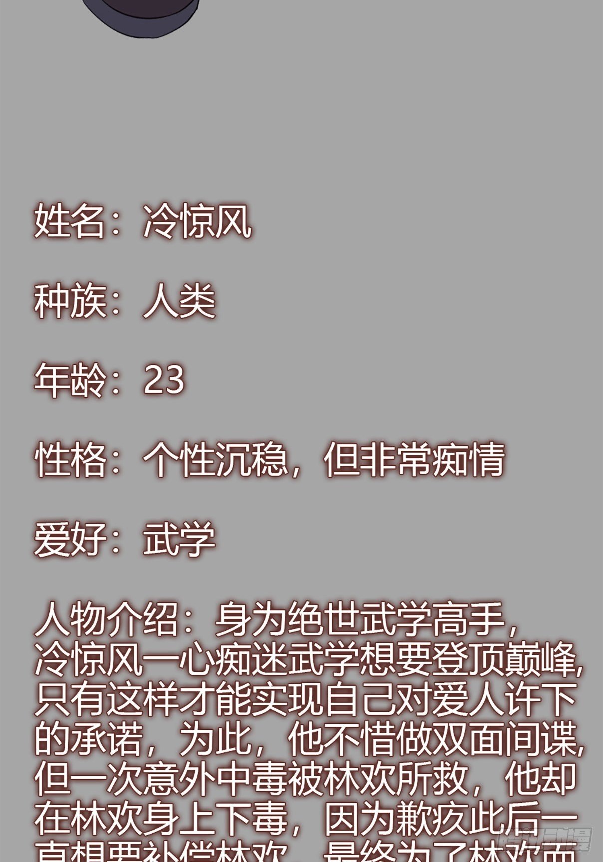放料2 皇帝王爷都爱我,在线等-第2话