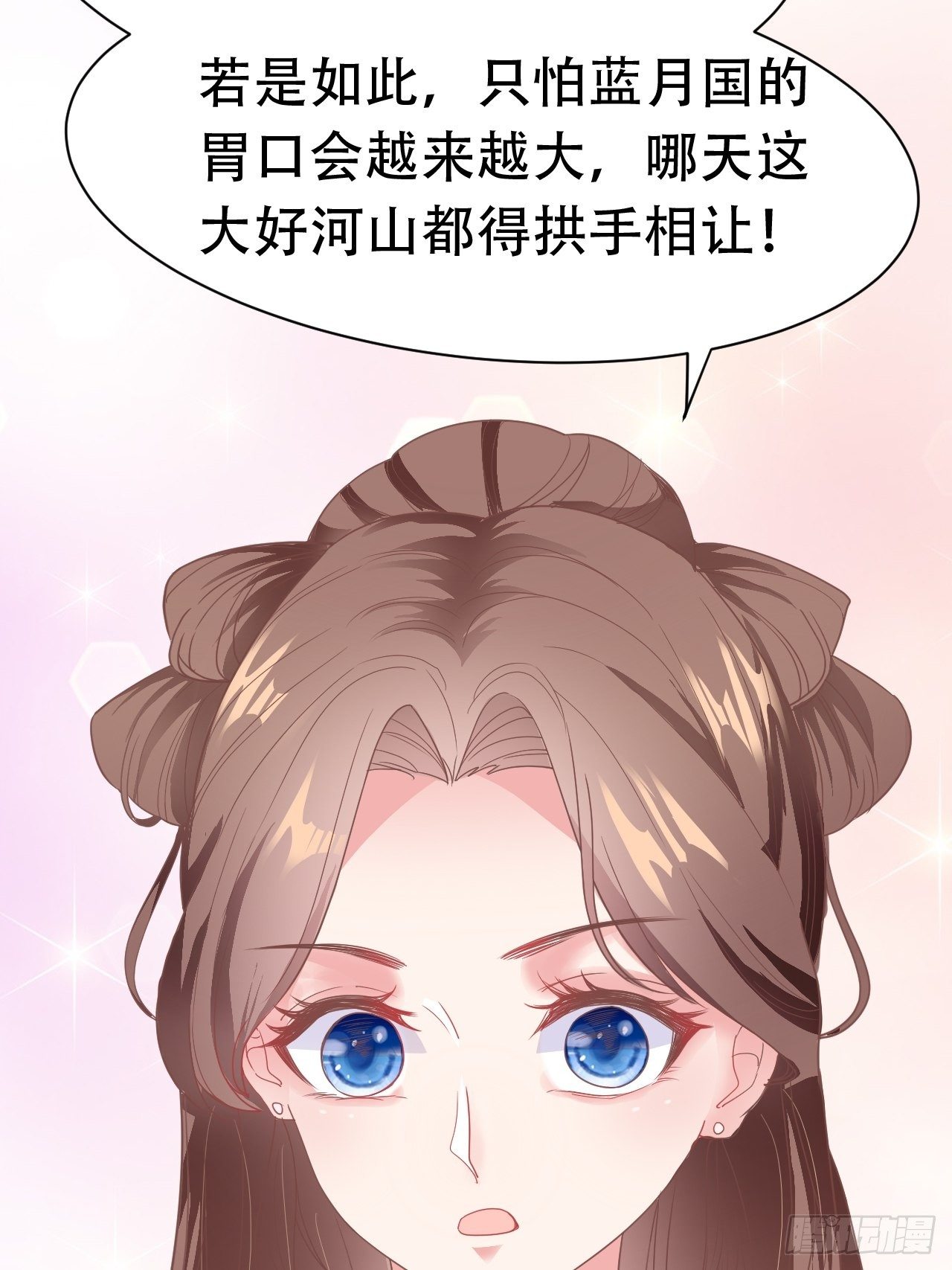 第10回 宿主系统！死亡倒计时(1/2)-第12话