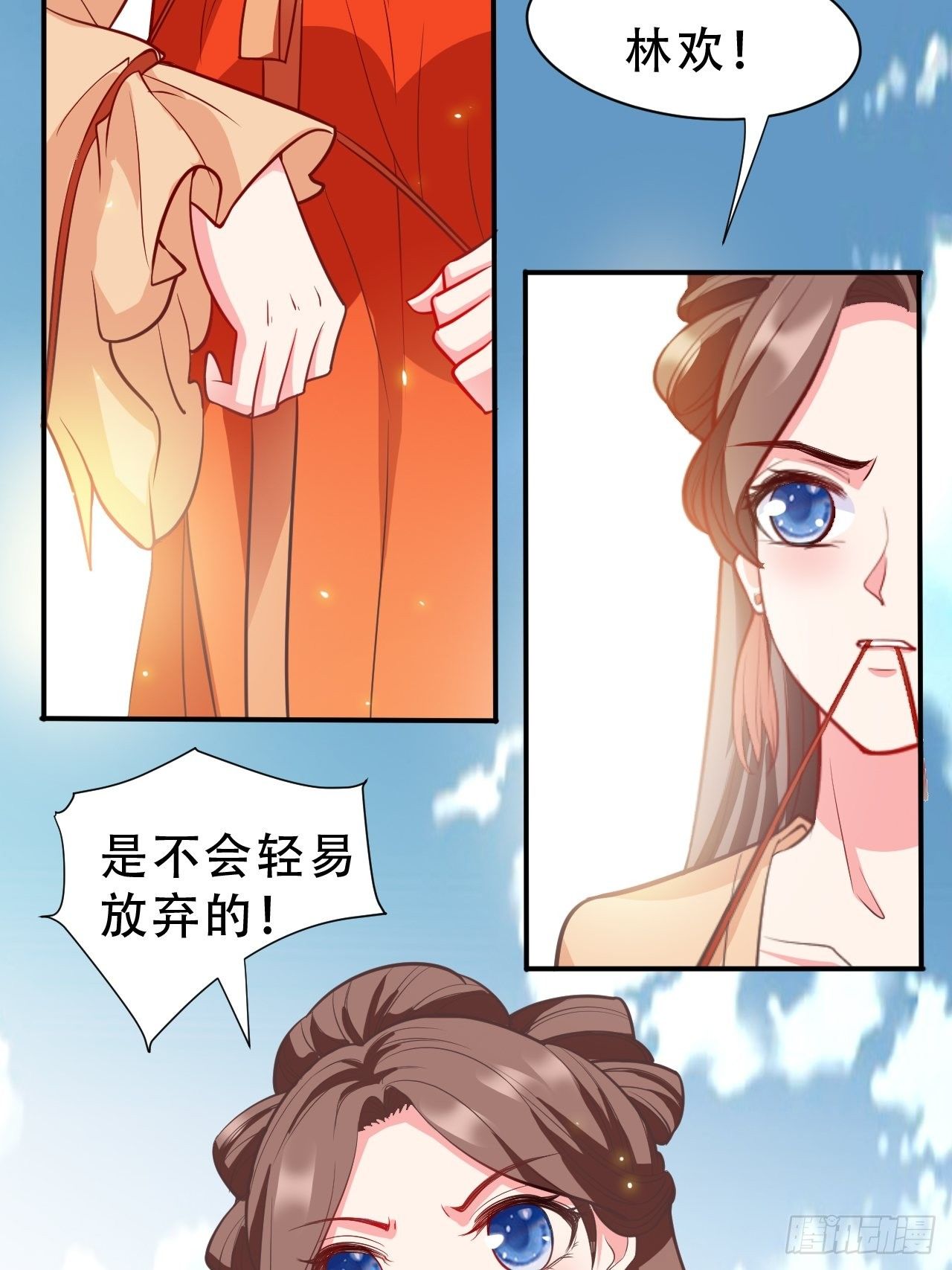 第12回 系统，求求你做个人吧-第14话