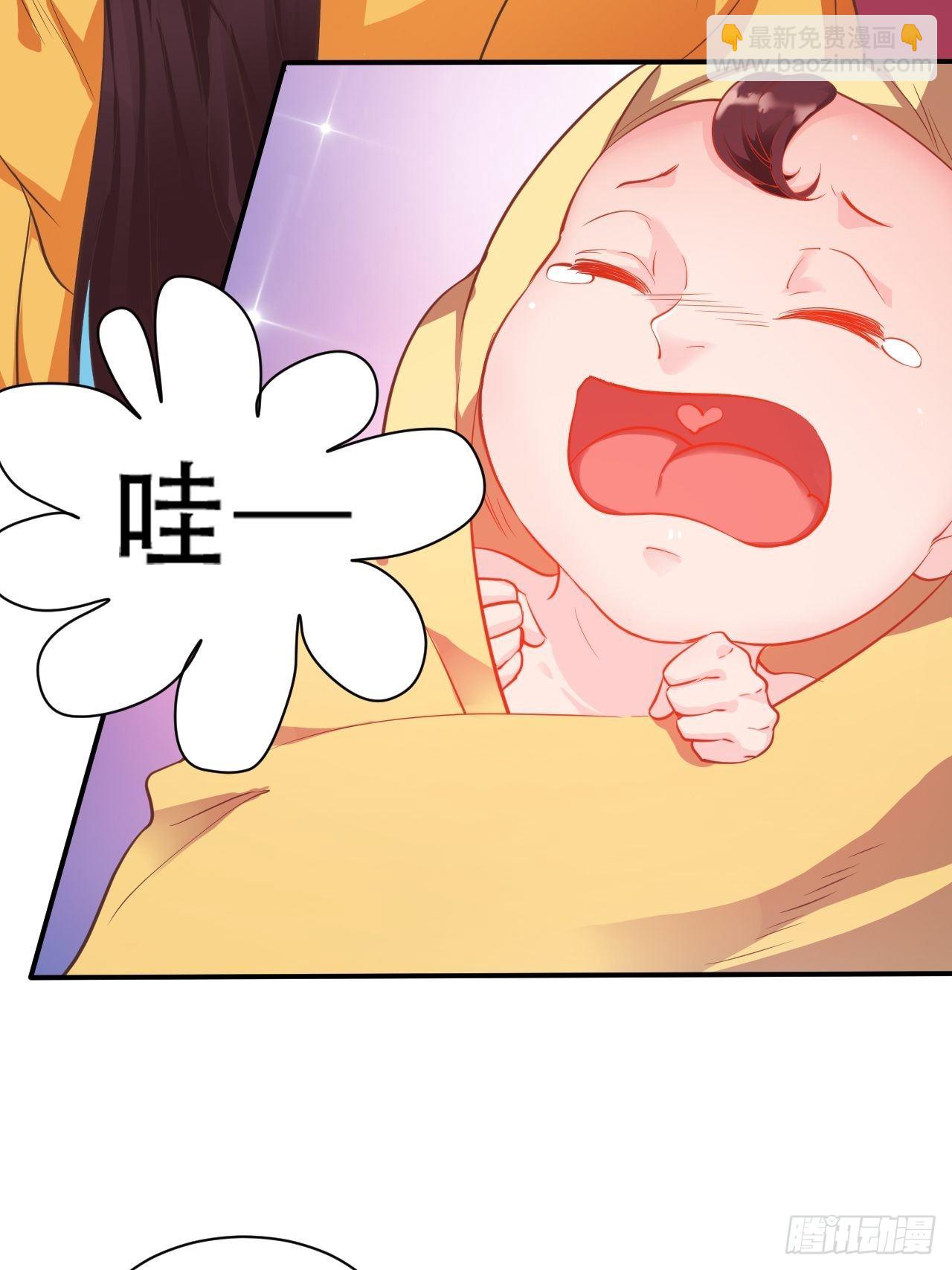 第12回 系统，求求你做个人吧-第14话