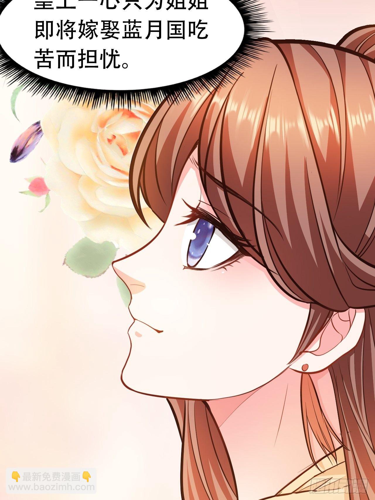 第14回 你知道我是谁吗？-第16话