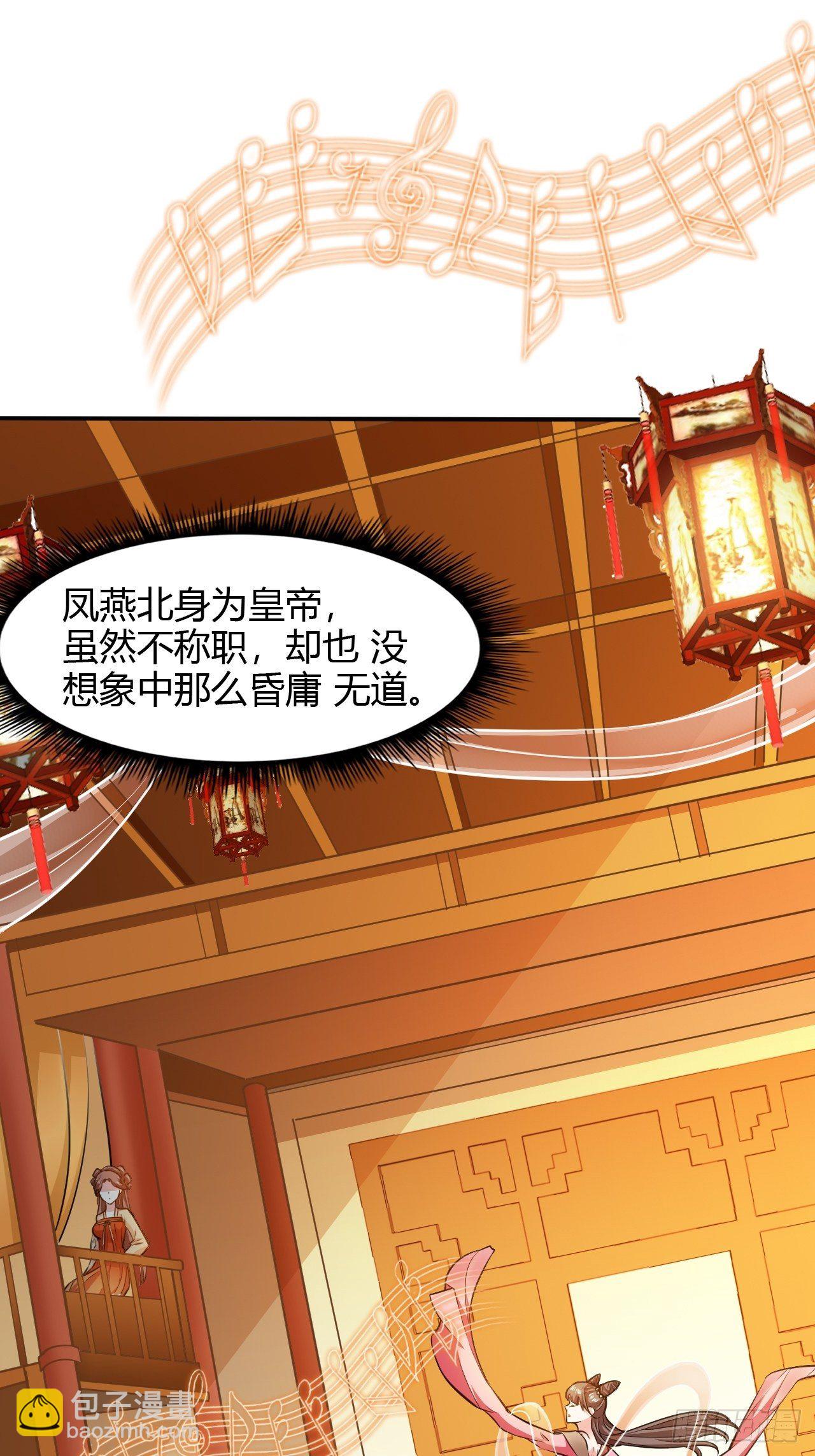 第14回 你知道我是谁吗？-第16话