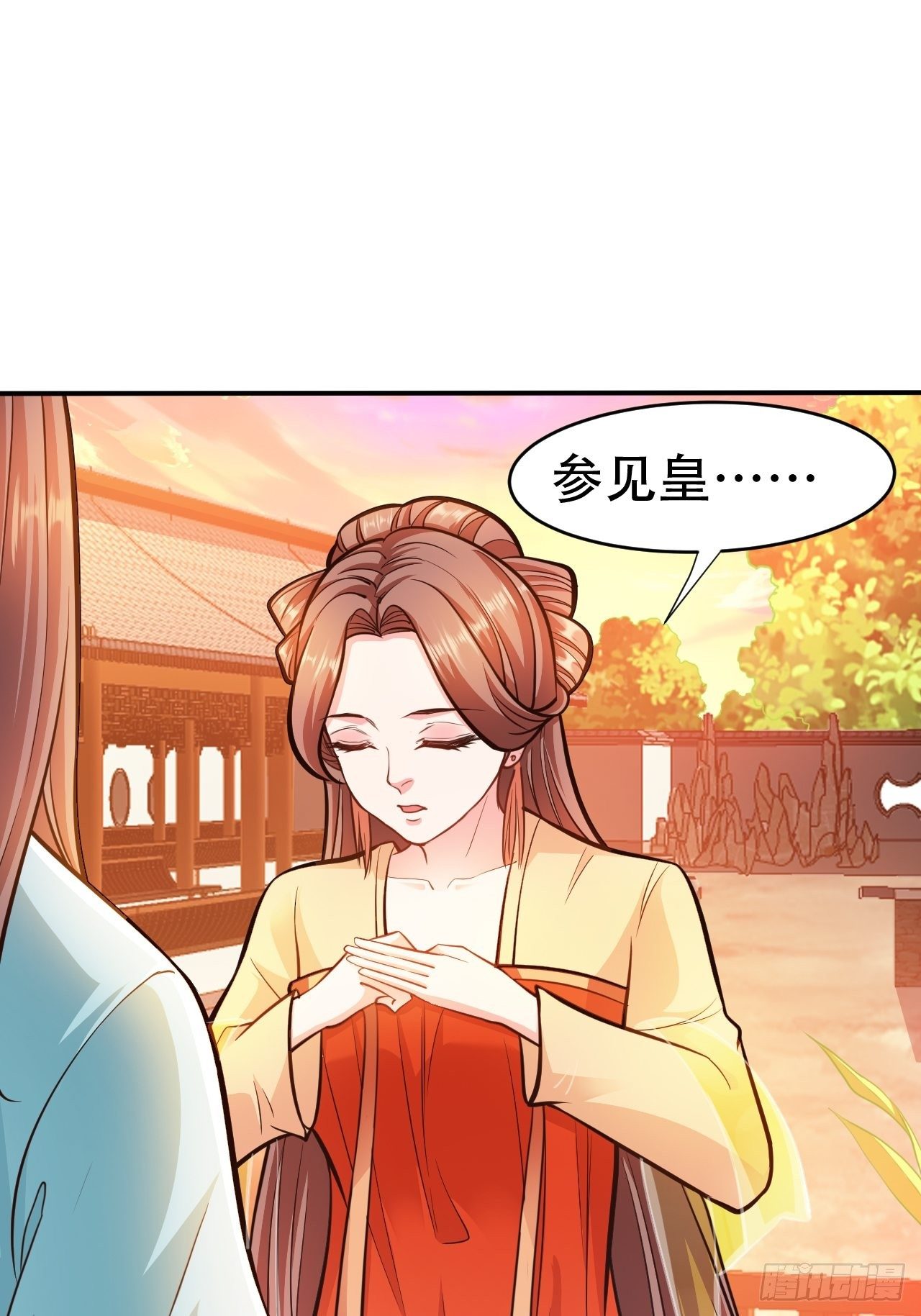 第14回 你知道我是谁吗？-第16话