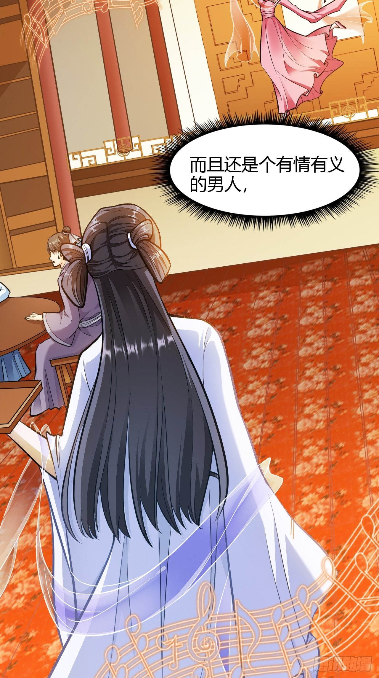 第14回 你知道我是谁吗？-第16话