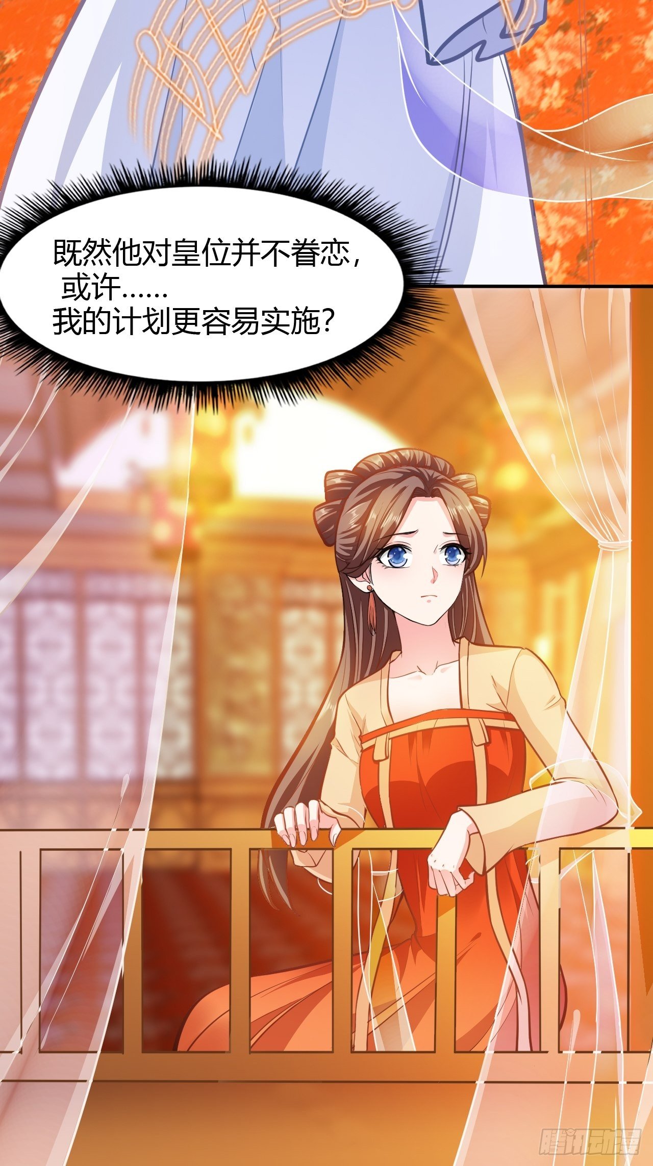 第14回 你知道我是谁吗？-第16话