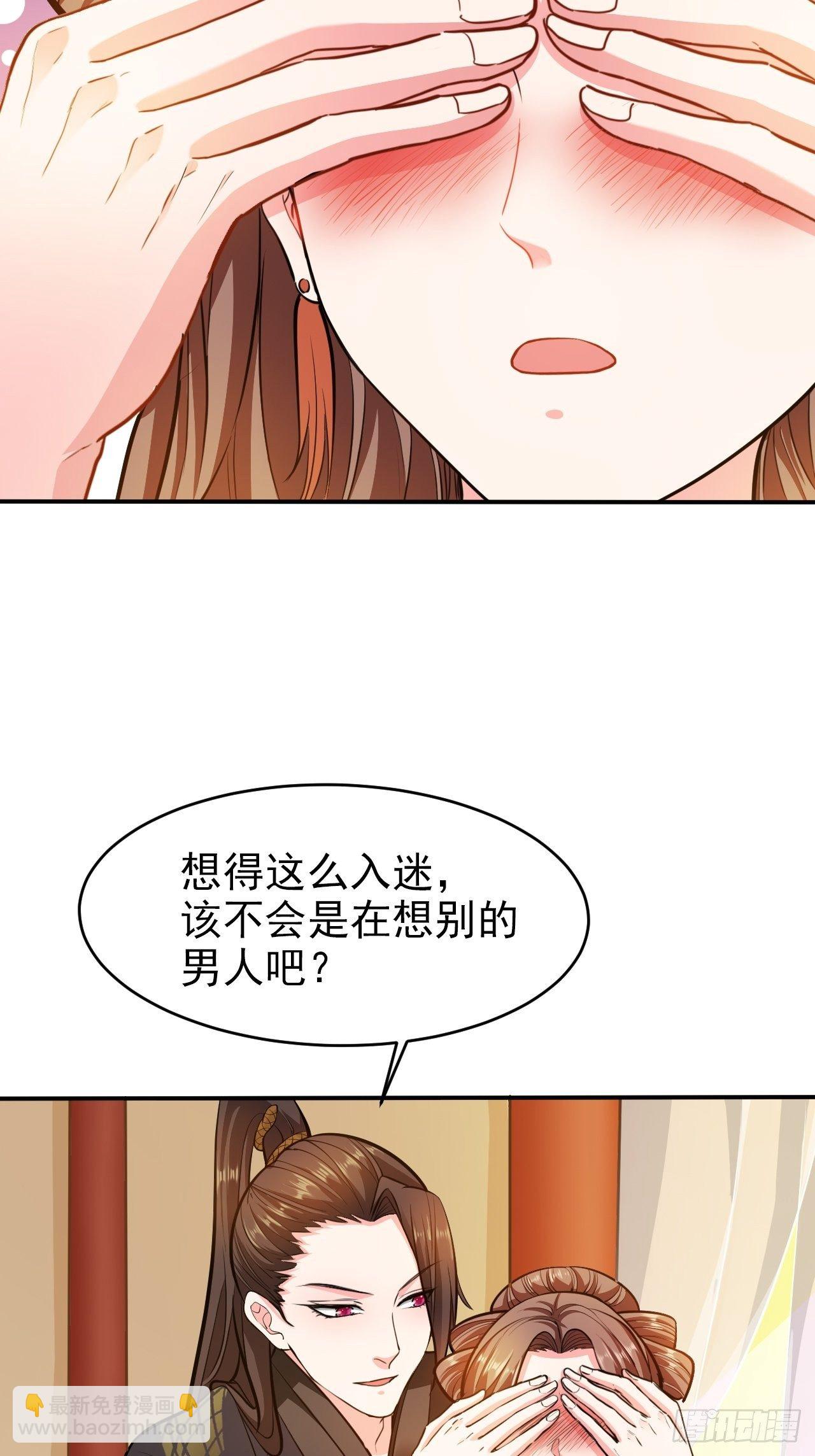 第14回 你知道我是谁吗？-第16话