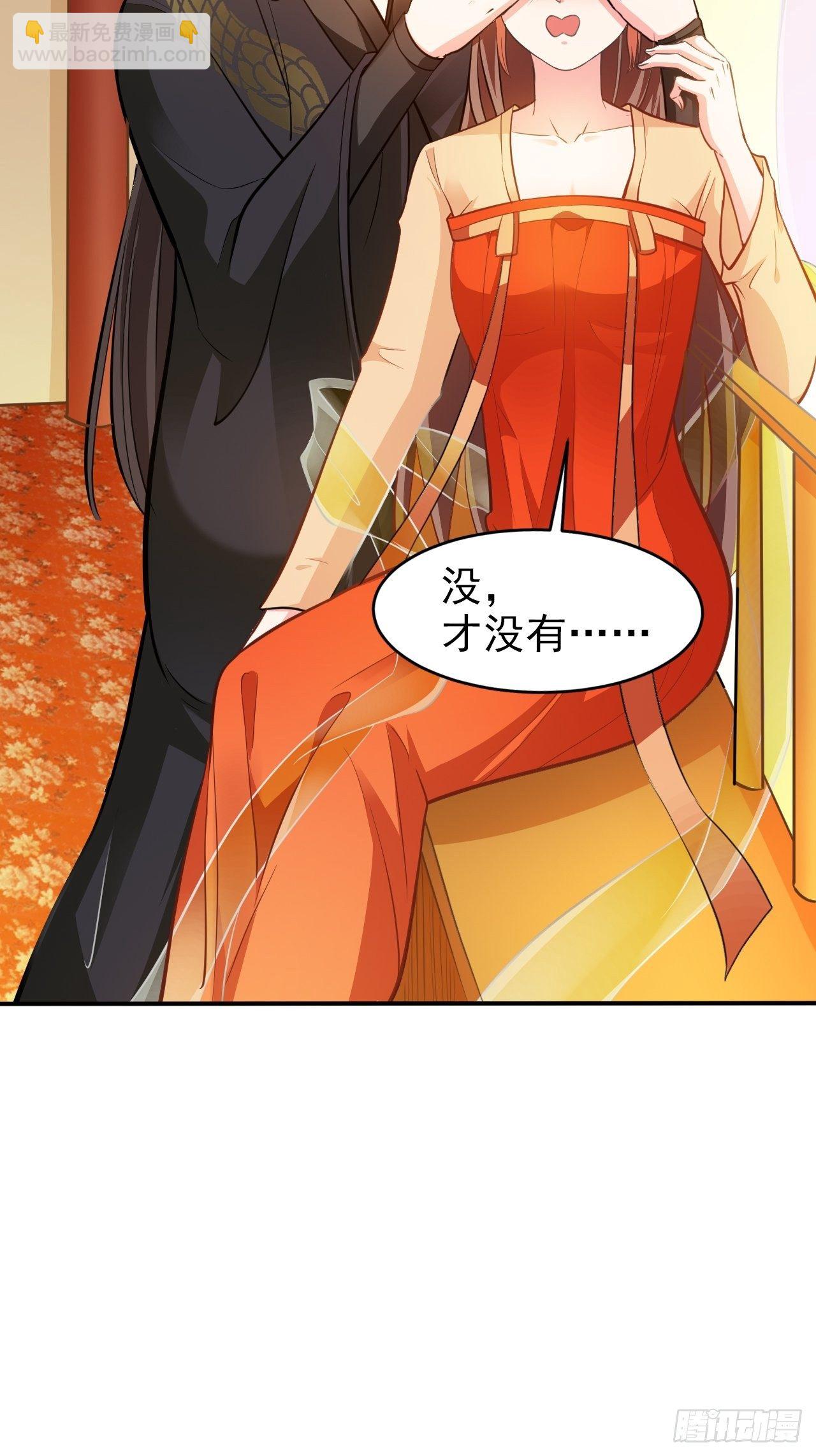 第14回 你知道我是谁吗？-第16话