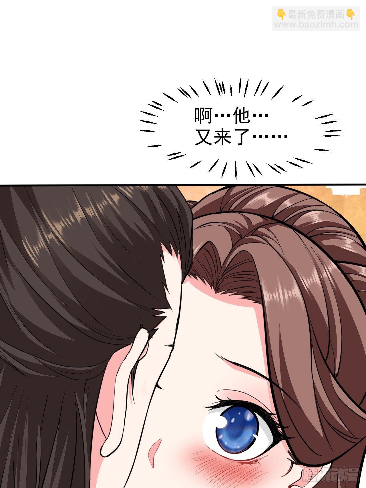 第14回 你知道我是谁吗？-第16话