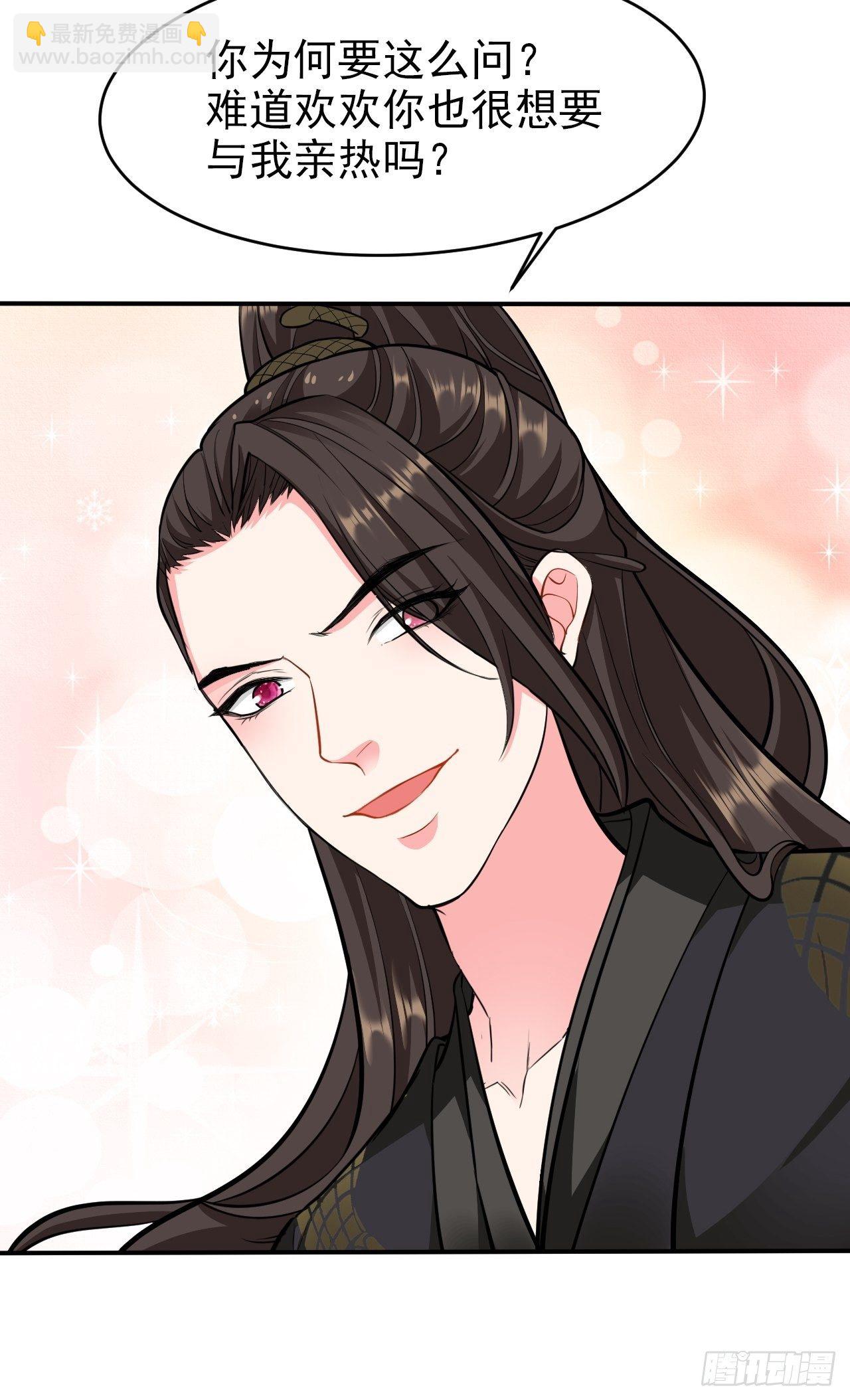第14回 你知道我是谁吗？-第16话