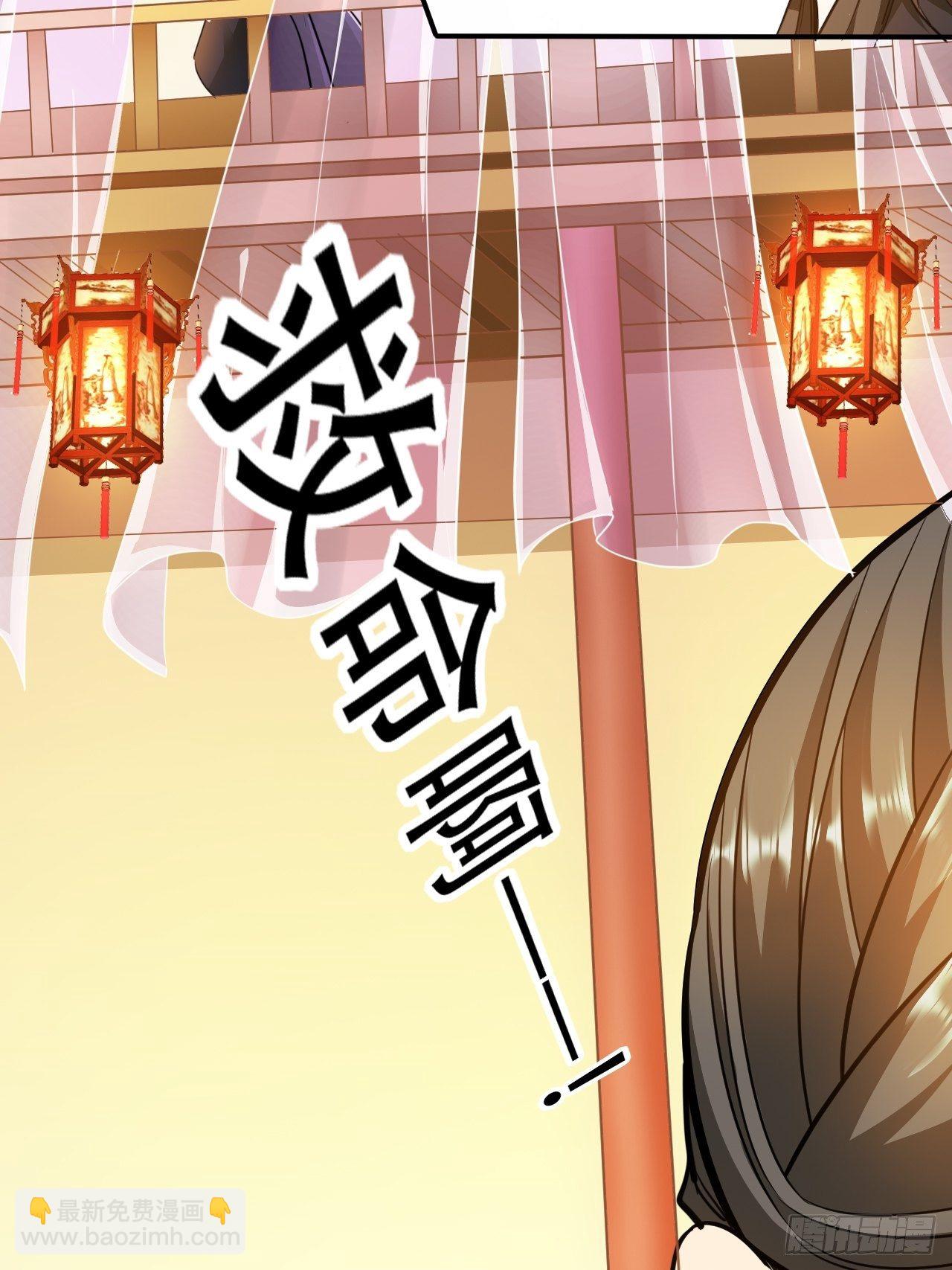 第14回 你知道我是谁吗？-第16话