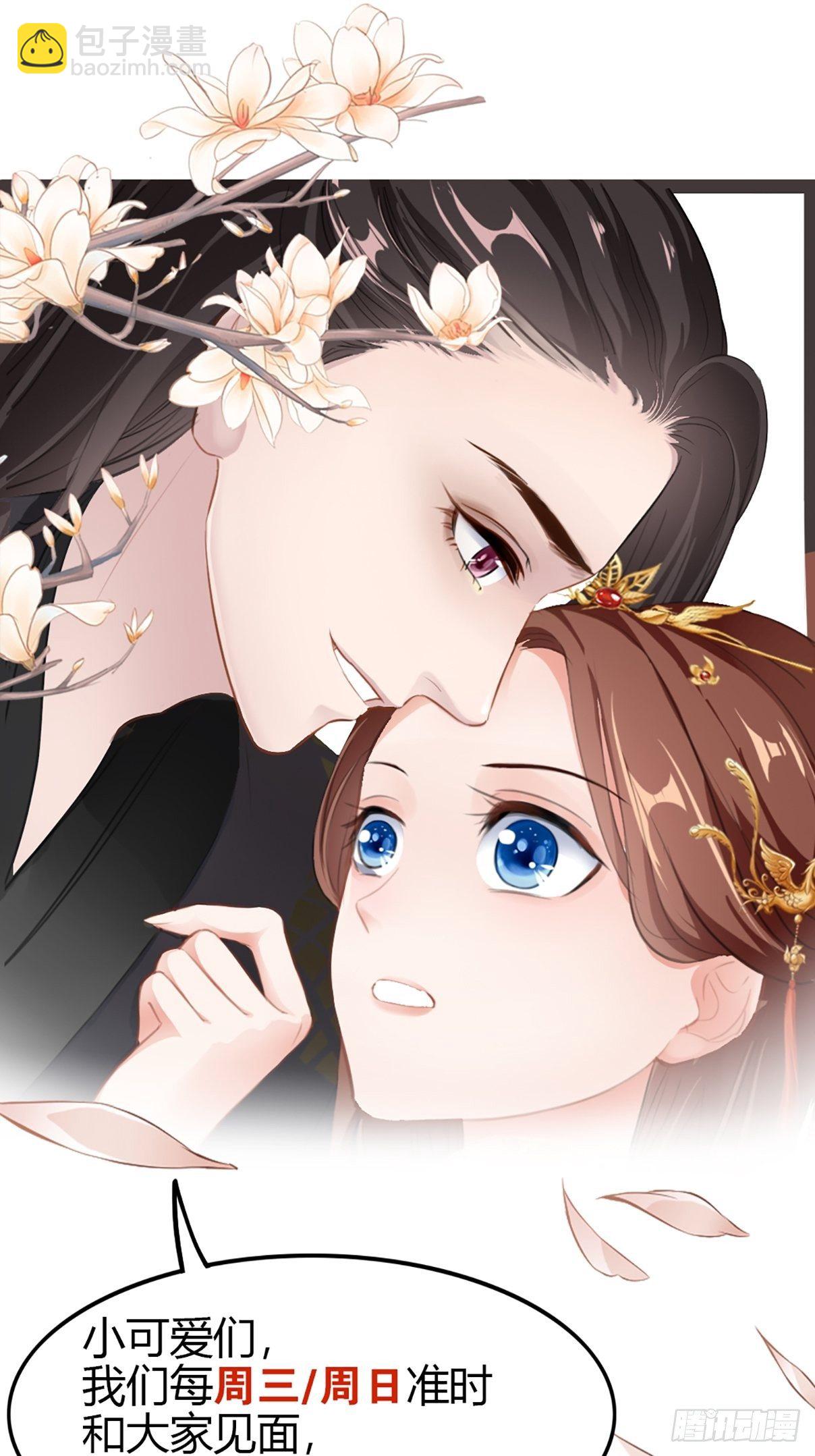 第14回 你知道我是谁吗？-第16话