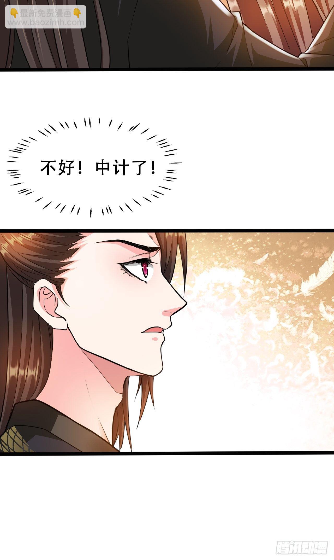 第16回 这公主，我要定了(1/2)-第18话