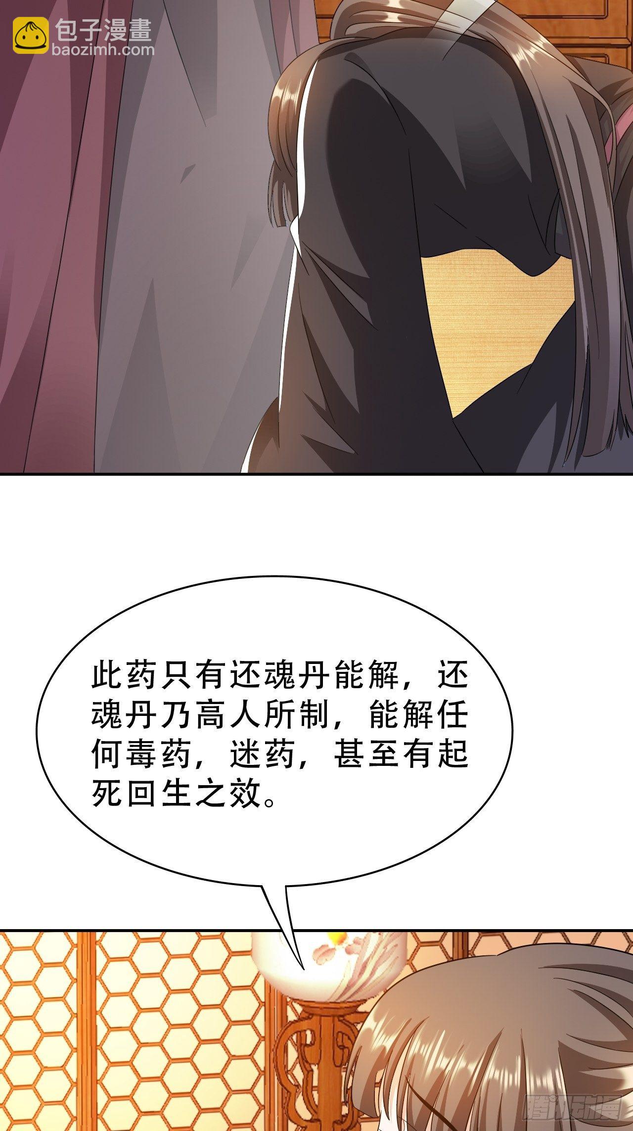 第17回 越来越不乖了(1/2)-第20话