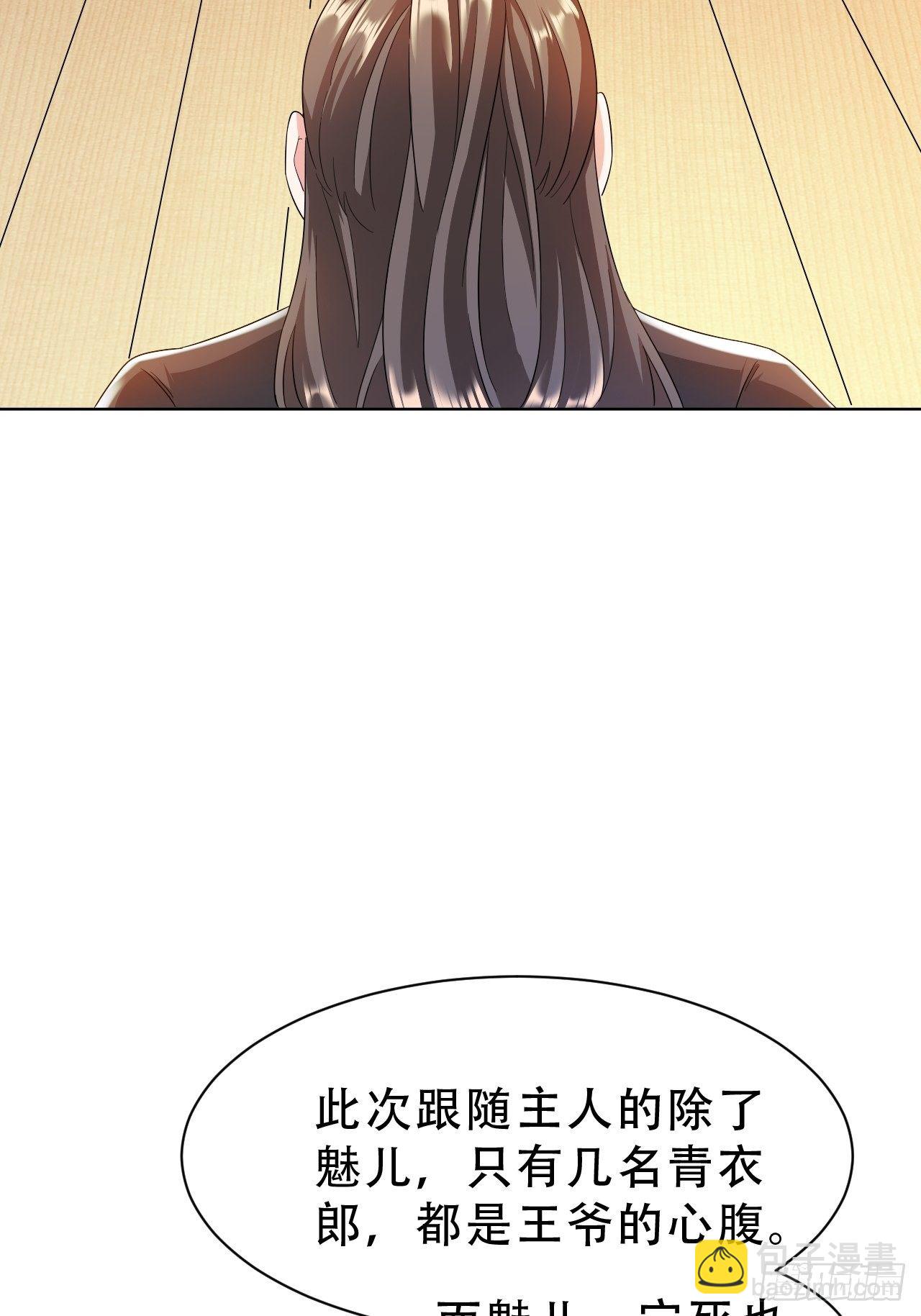 第17回 越来越不乖了(1/2)-第20话