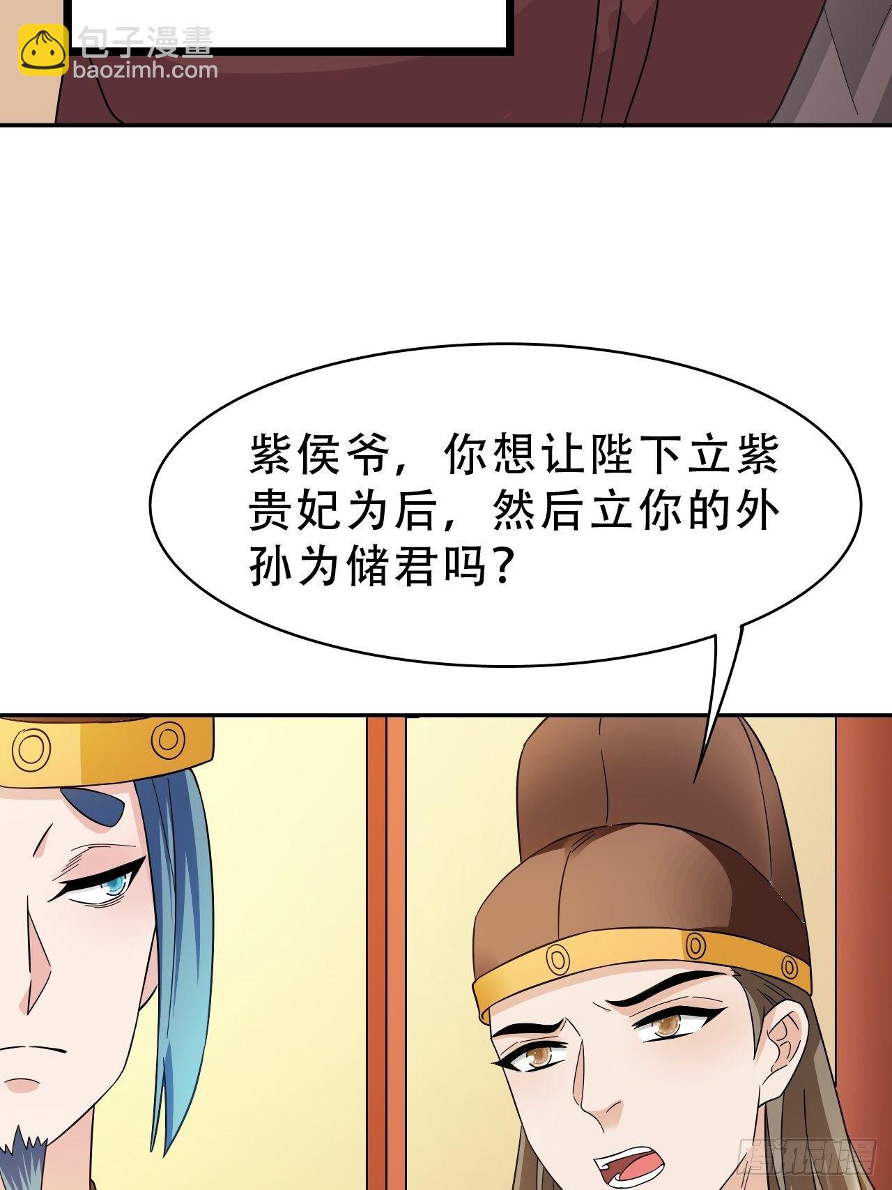 第17回 越来越不乖了(1/2)-第20话