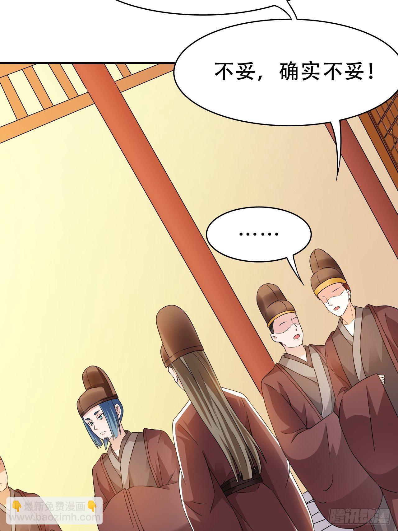 第17回 越来越不乖了(1/2)-第20话
