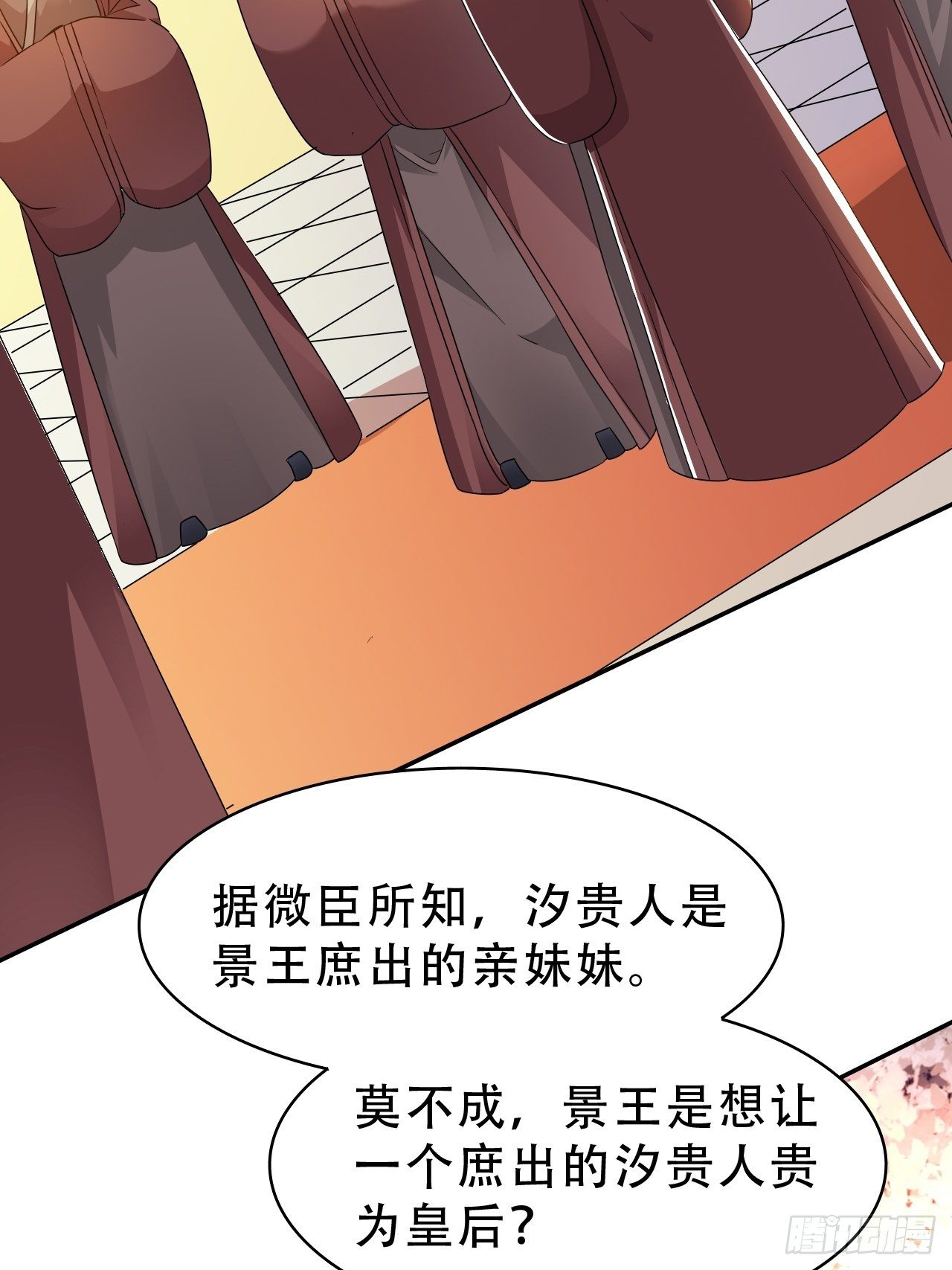 第17回 越来越不乖了(1/2)-第20话
