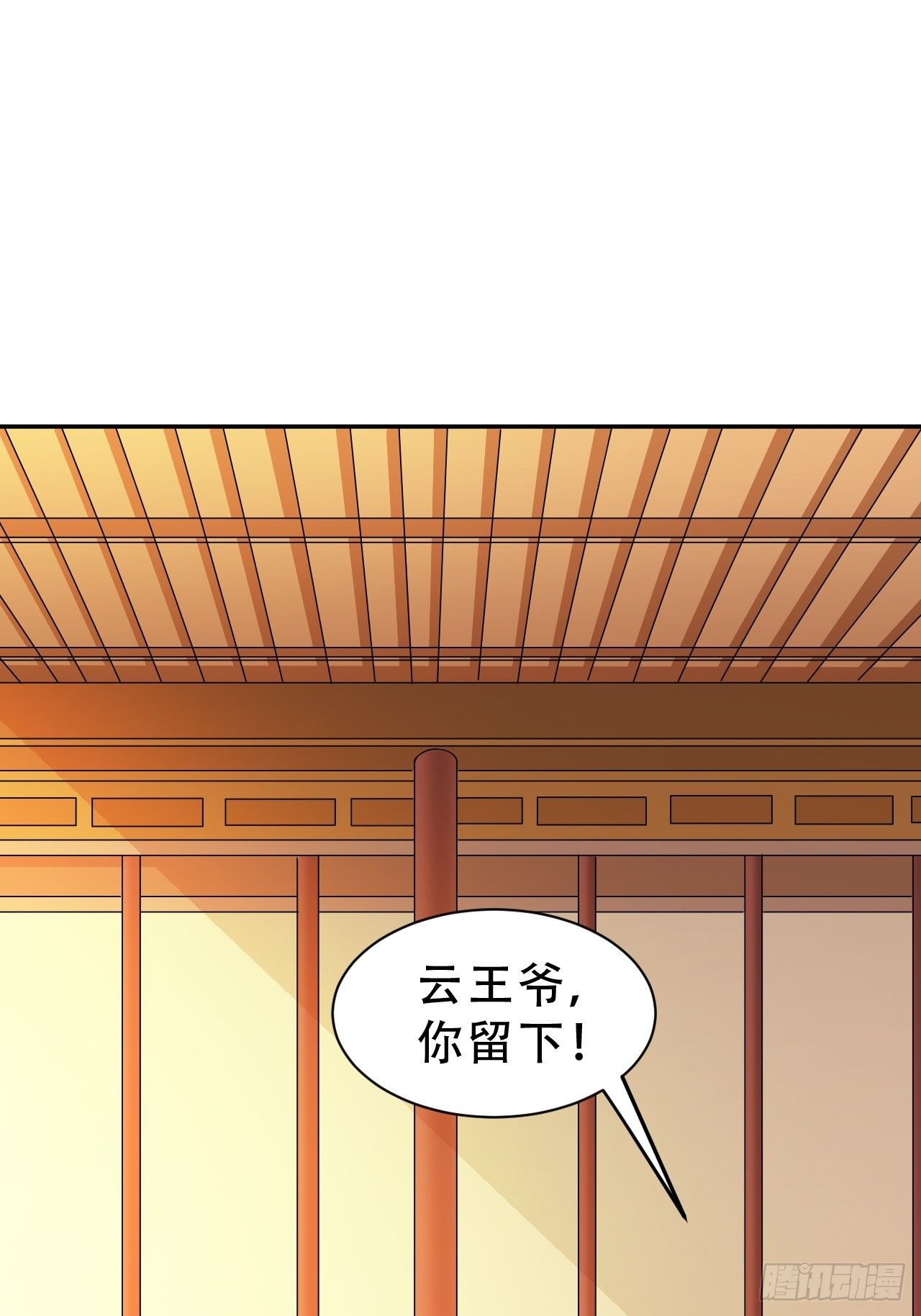 第19回 你是为了他吗(1/2)-第22话