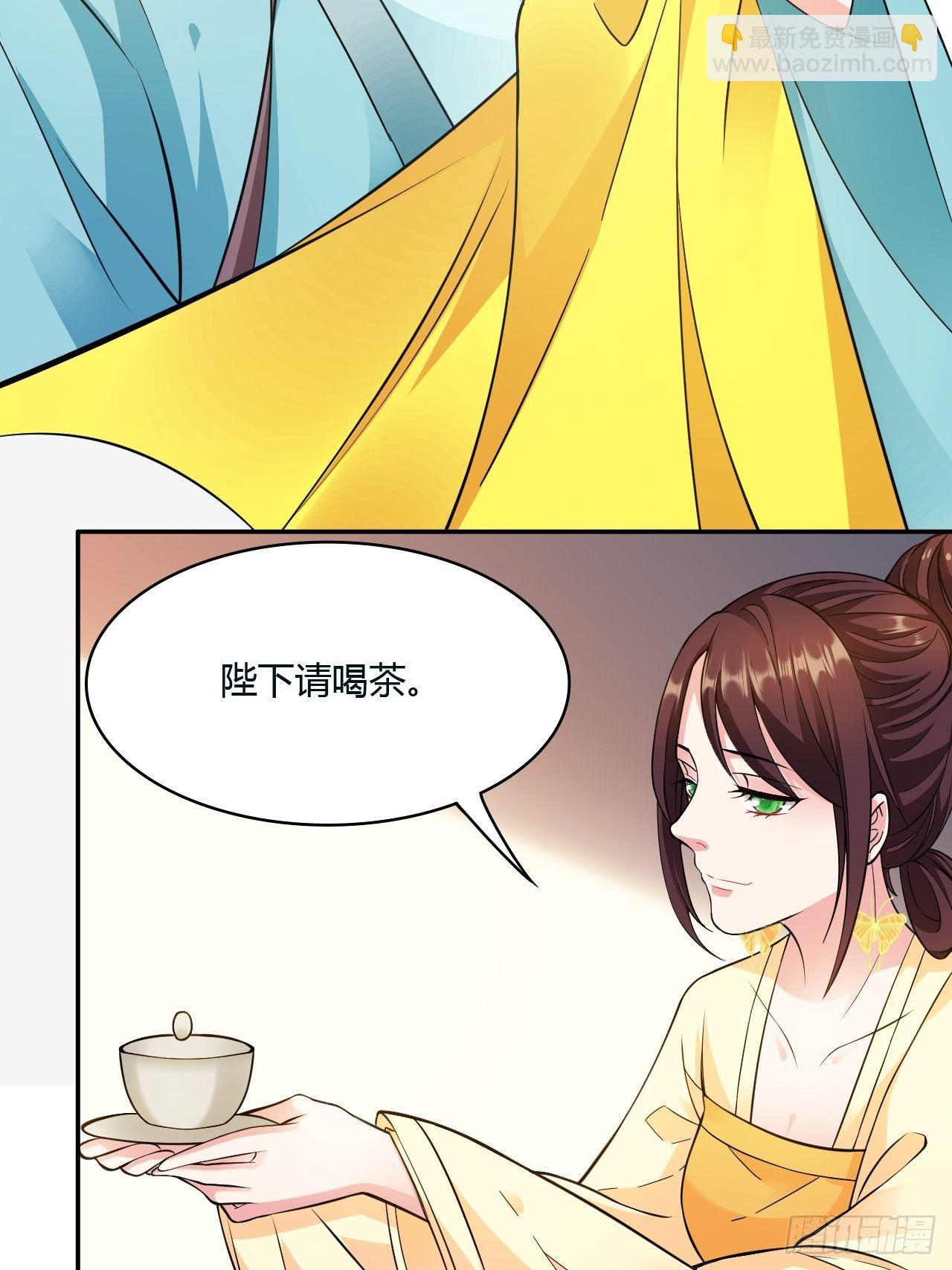 第19回 你是为了他吗(1/2)-第22话