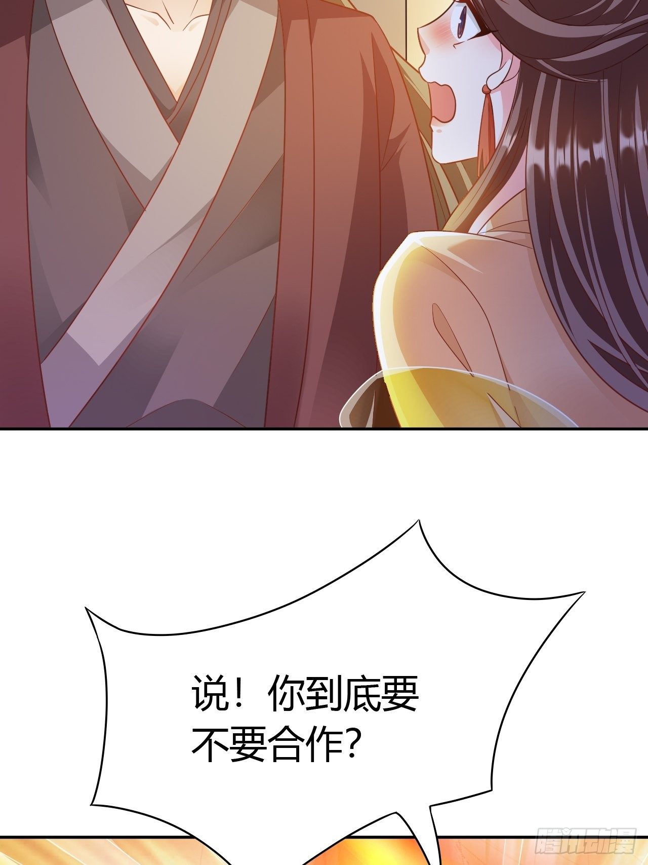 第22回 急攻略不了王爷怎么办-第24话