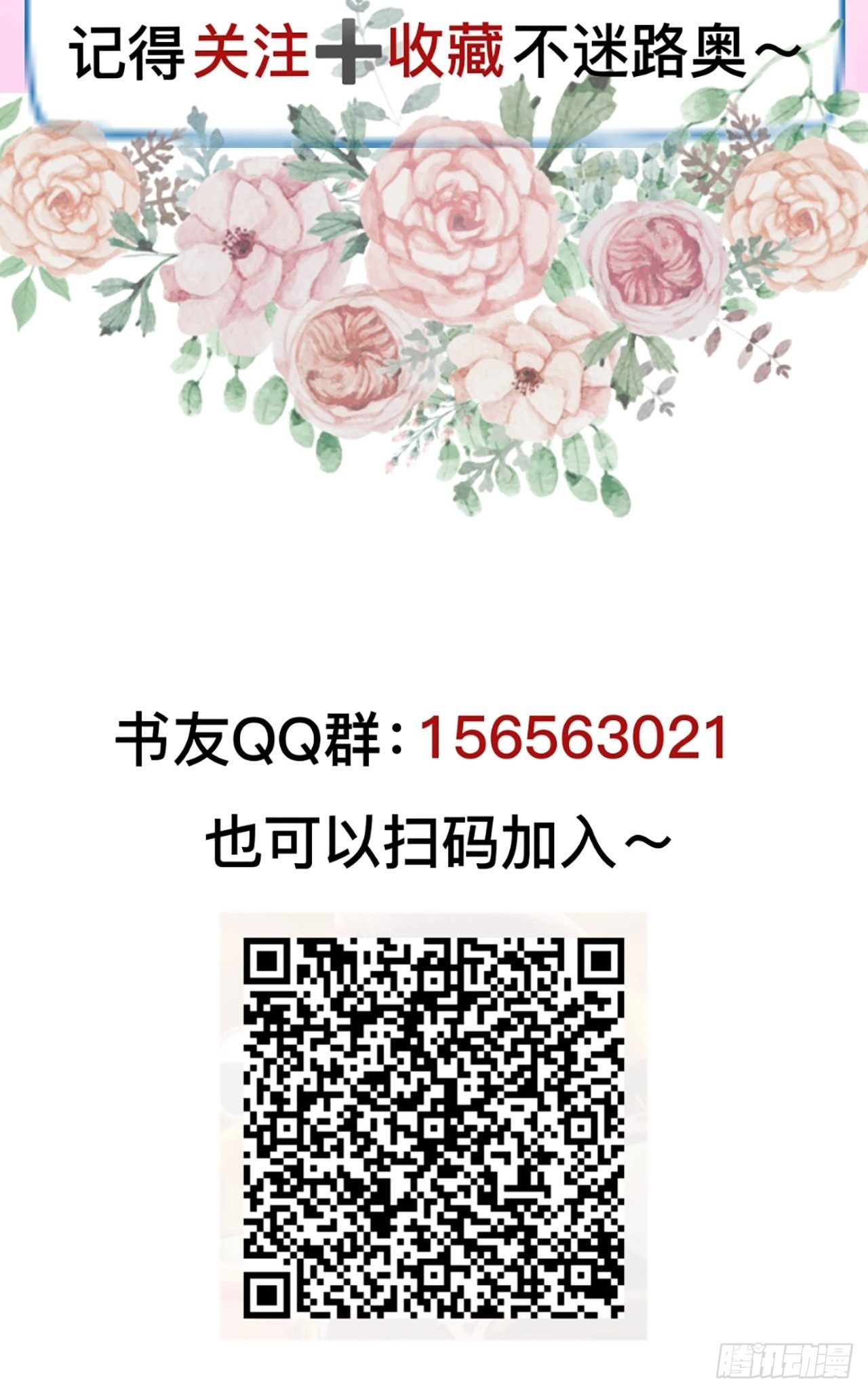 第22回 急攻略不了王爷怎么办-第24话