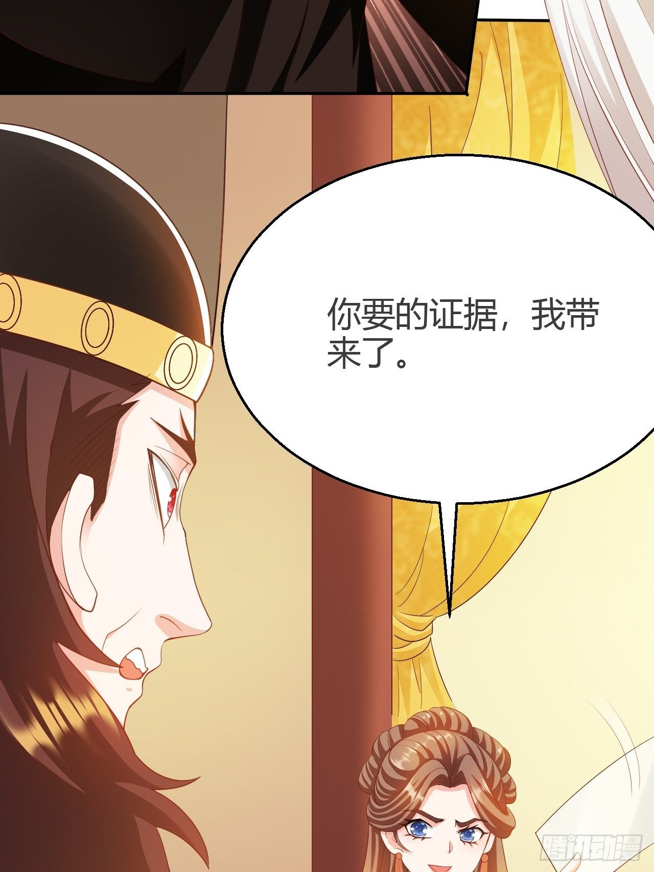 第24回 朝中对峙-第26话