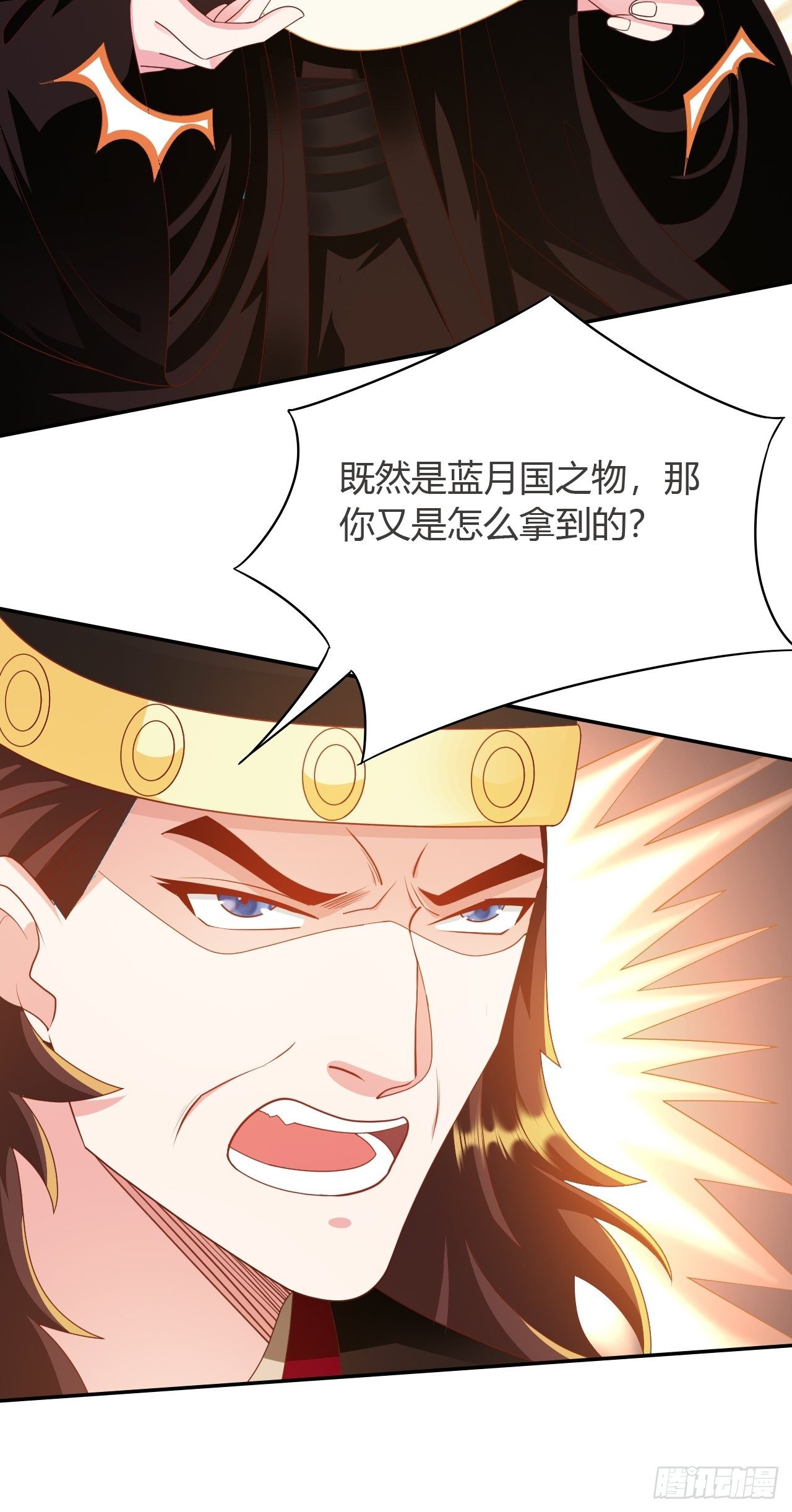 第24回 朝中对峙-第26话