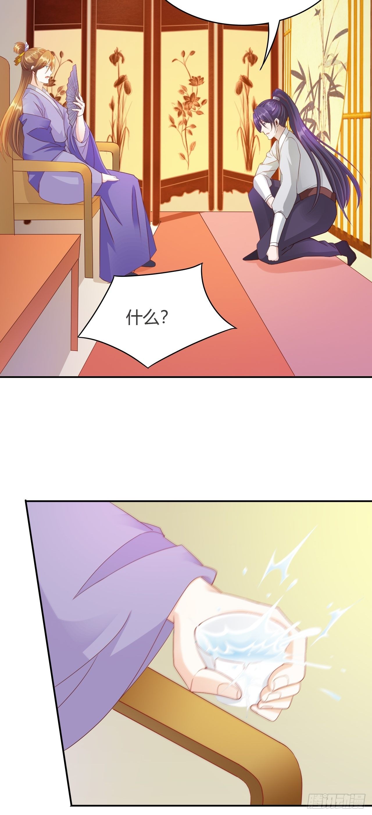 第24回 朝中对峙-第26话