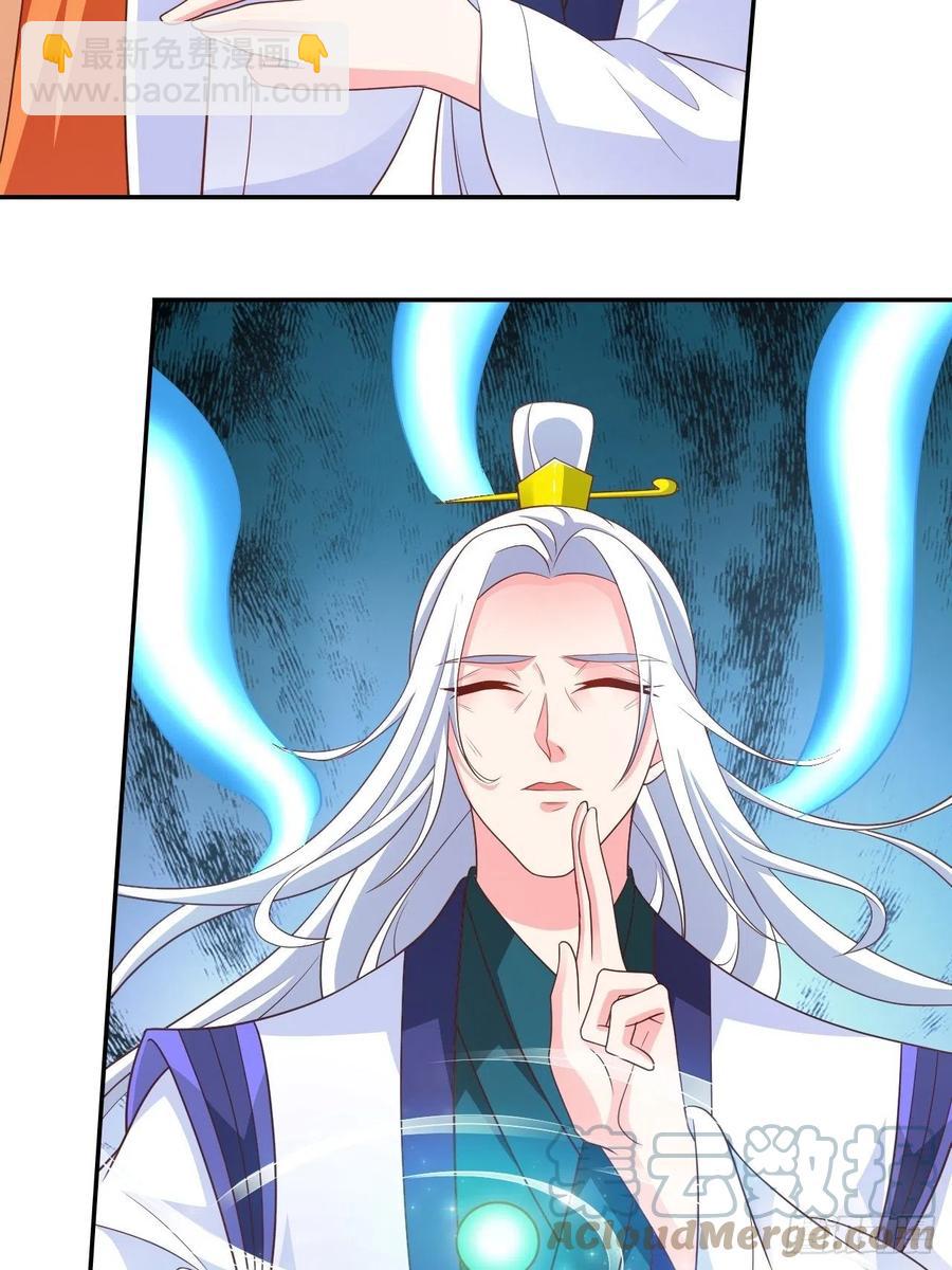 第33回 嫁给我-第36话