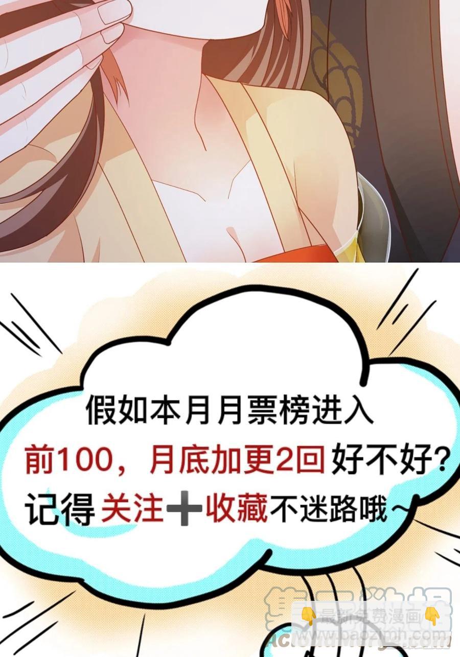 第33回 嫁给我-第36话