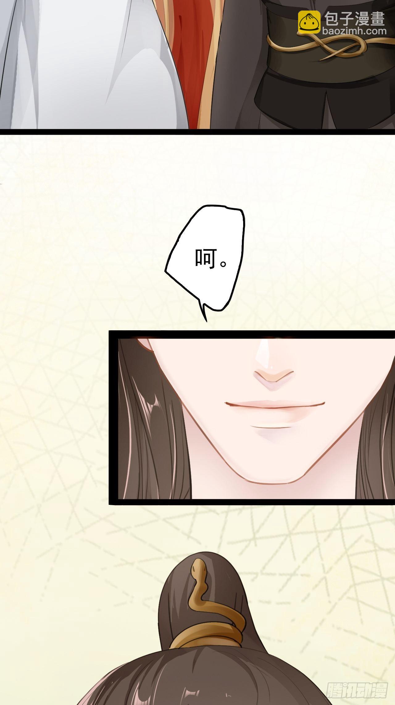 第4回 我就不该偷看的(1/2)-第6话