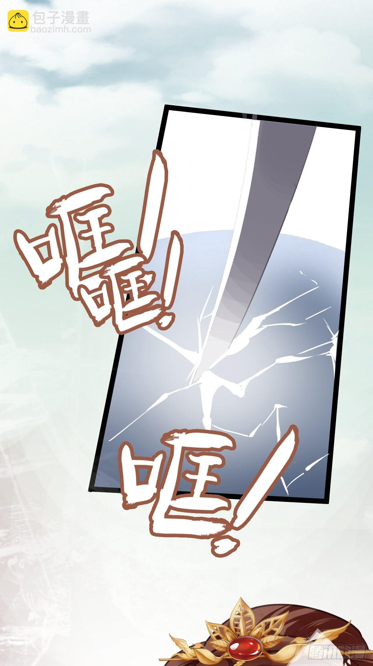 第6回 新任务，攻略王爷(1/2)-第8话