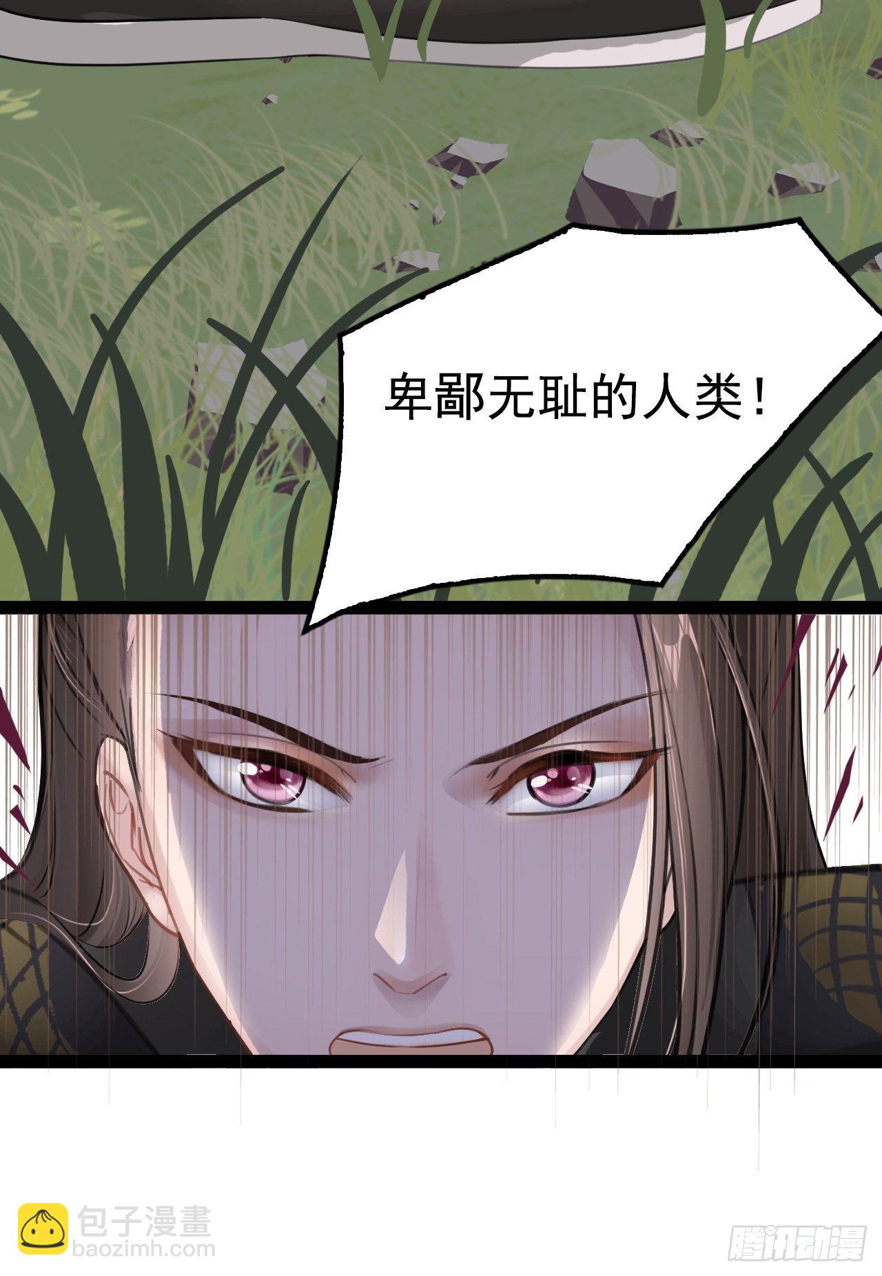 第6回 新任务，攻略王爷(1/2)-第8话