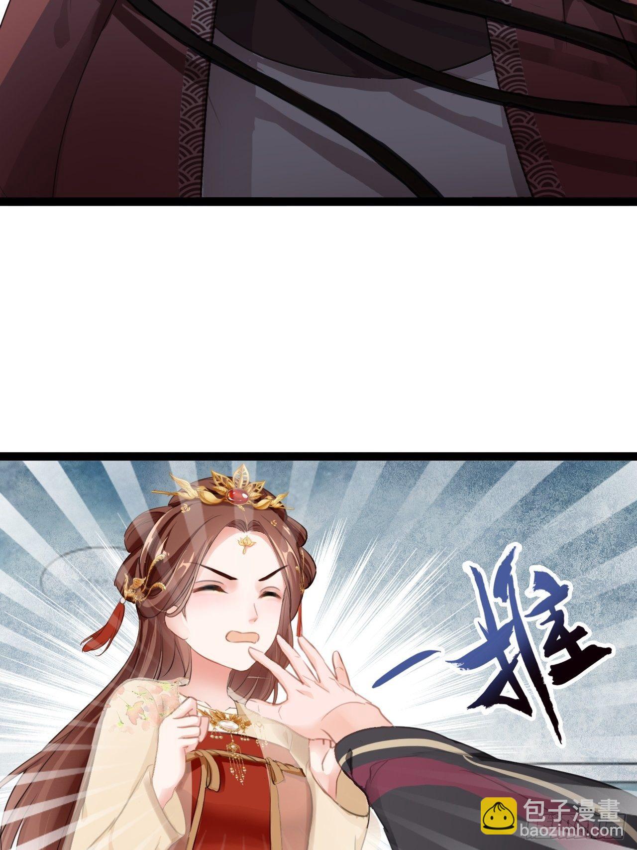 第6回 新任务，攻略王爷(1/2)-第8话