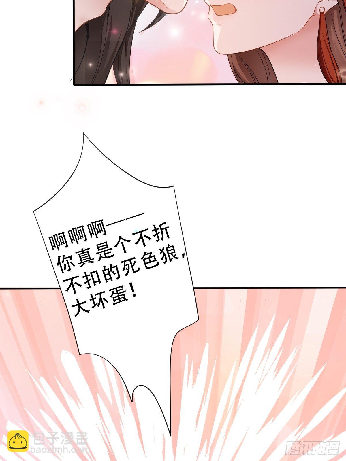 第8回 你就是这样报恩的？！(1/2)-第10话