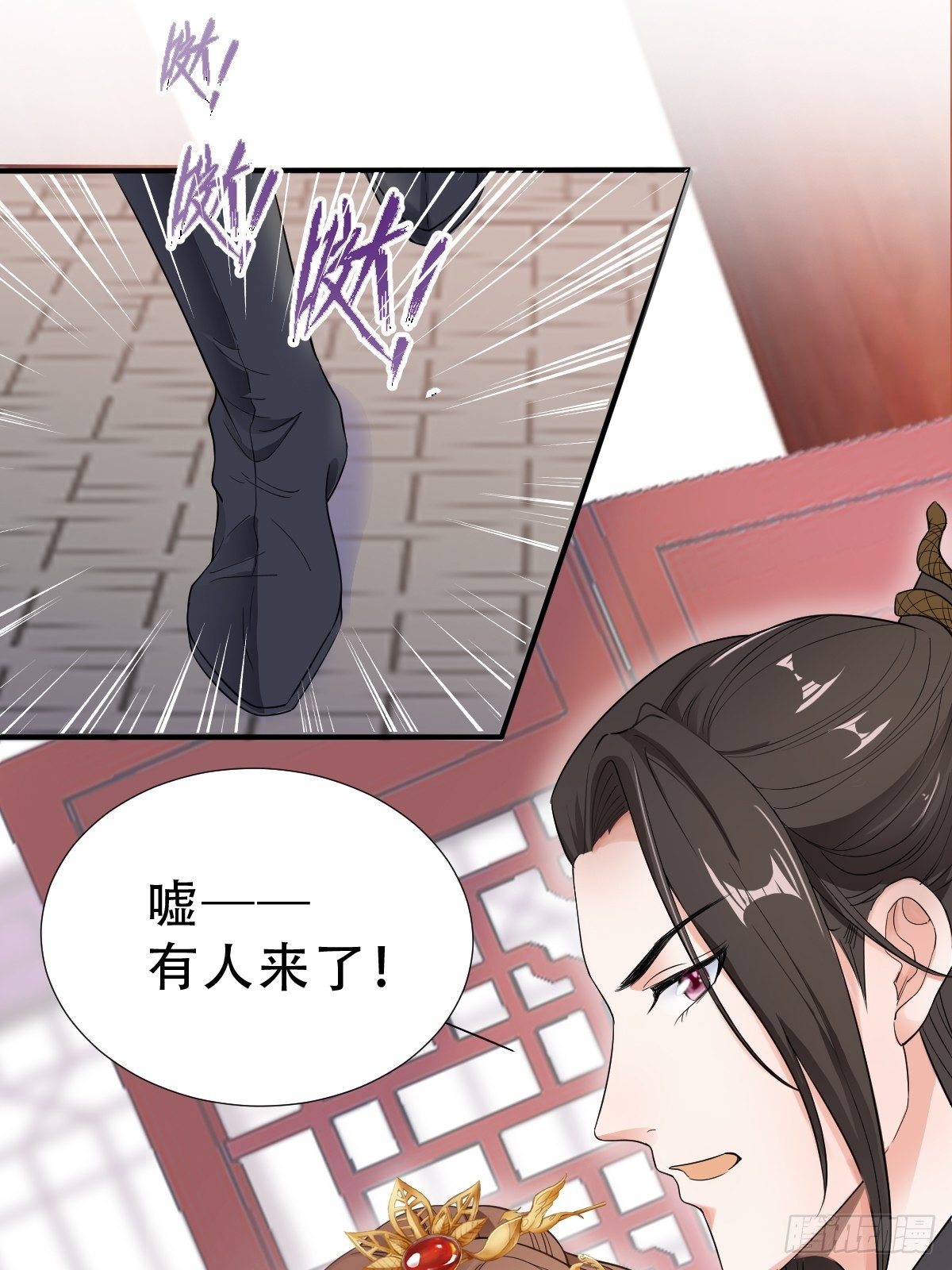 第8回 你就是这样报恩的？！(1/2)-第10话