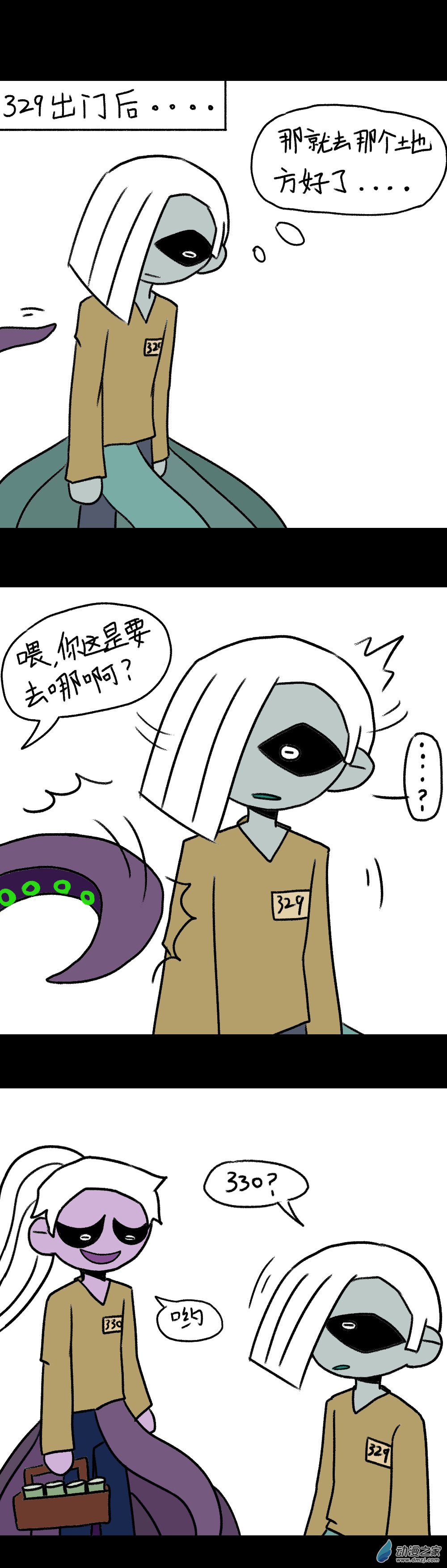 018 失败论（二）-第20话