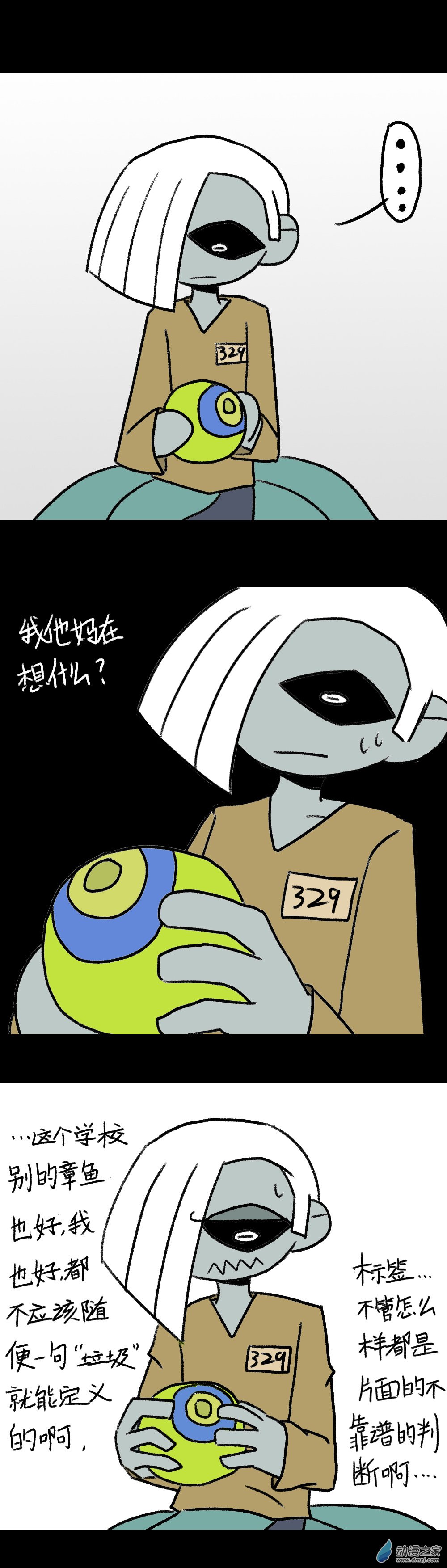 022 失败论（最终话）-第24话