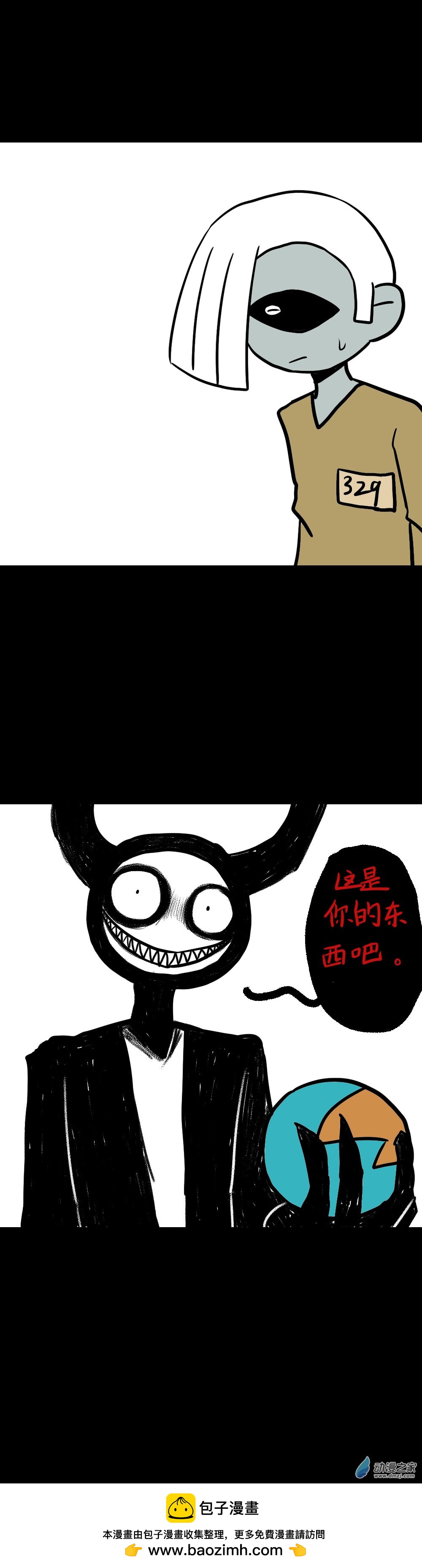 037 你，无意义（一）-第46话