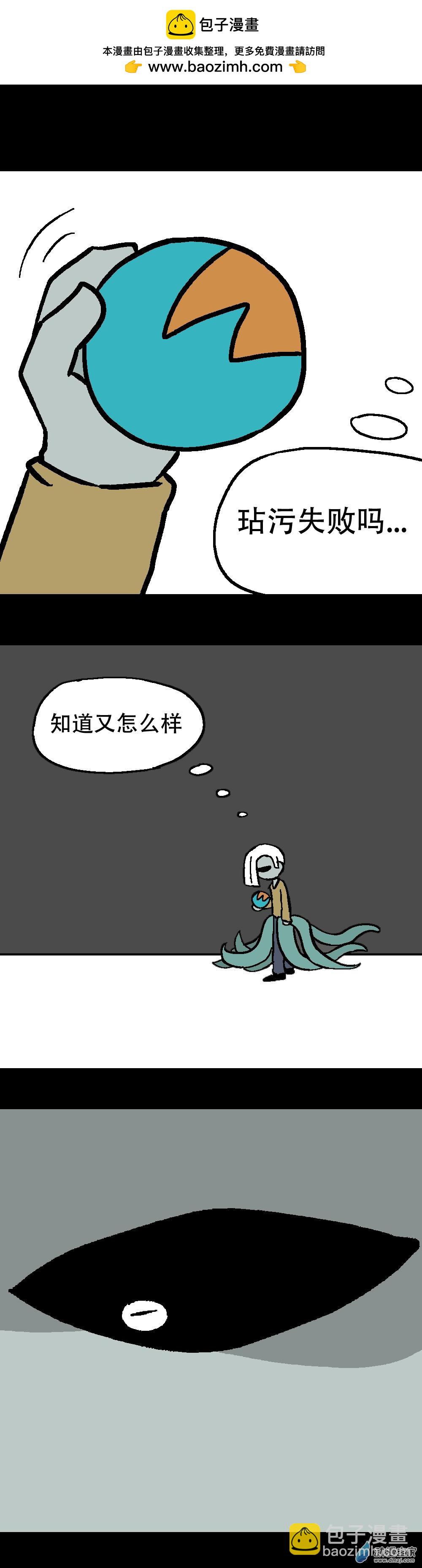 041 你，无意义（最终回）-第50话