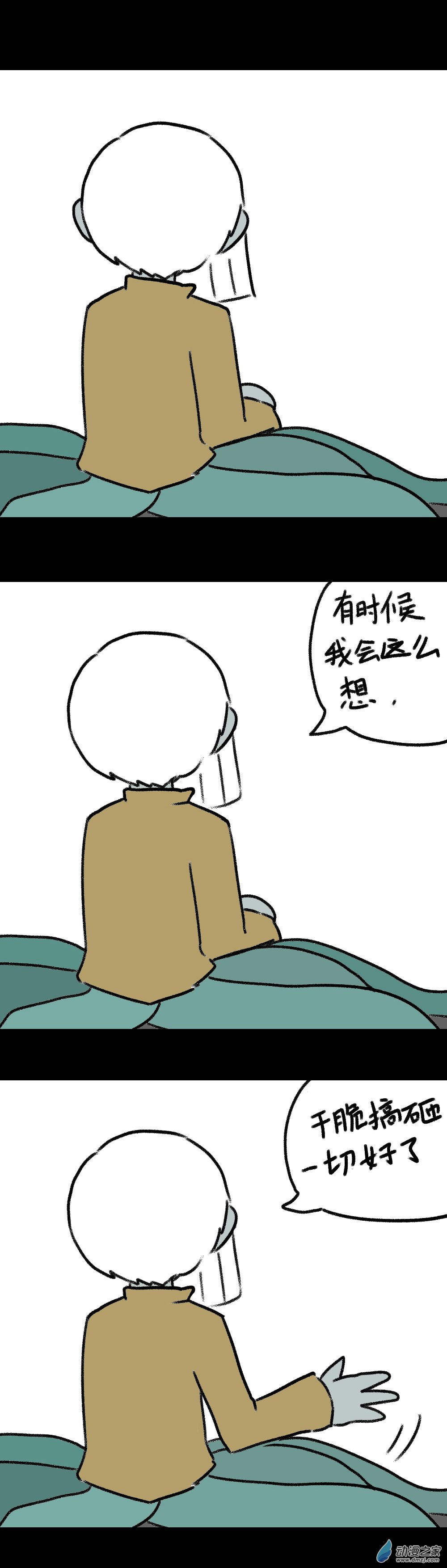 049 好吧-第58话