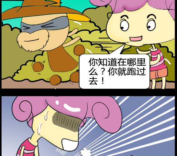 第016话-第16话