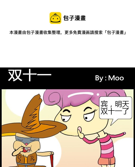 第004话-第4话