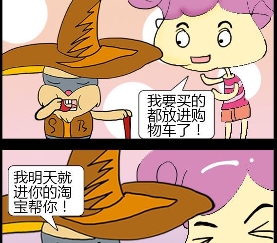 第004话-第4话